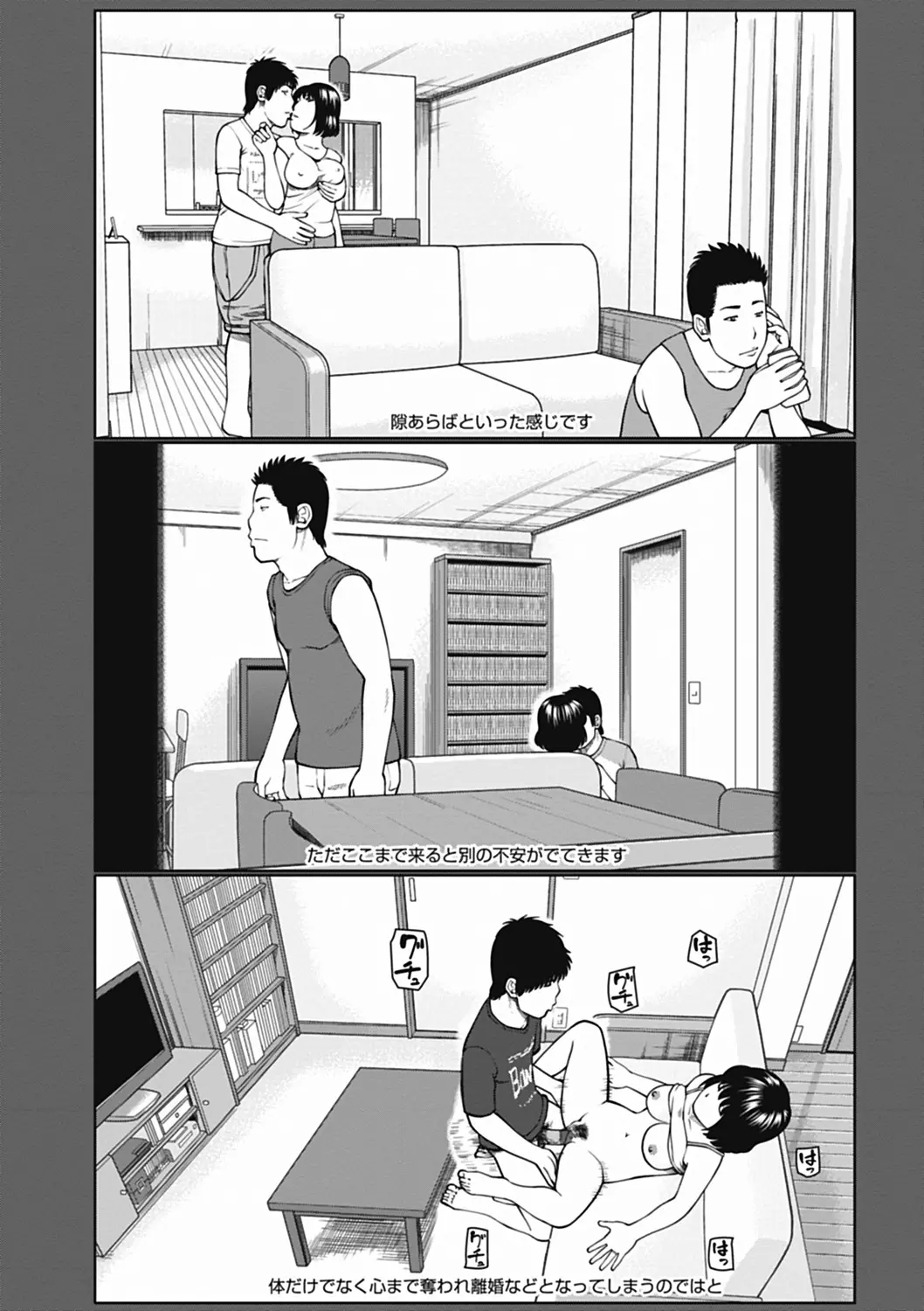 웹툰 이미지 168