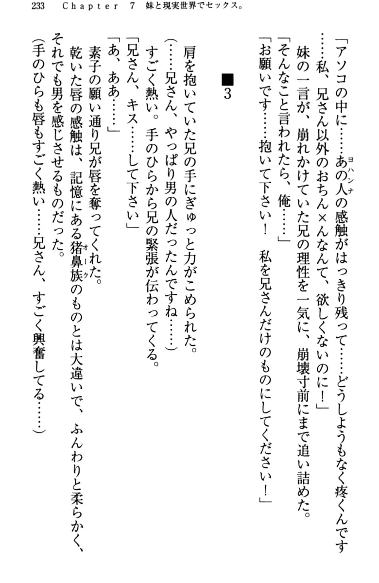 웹툰 이미지 242