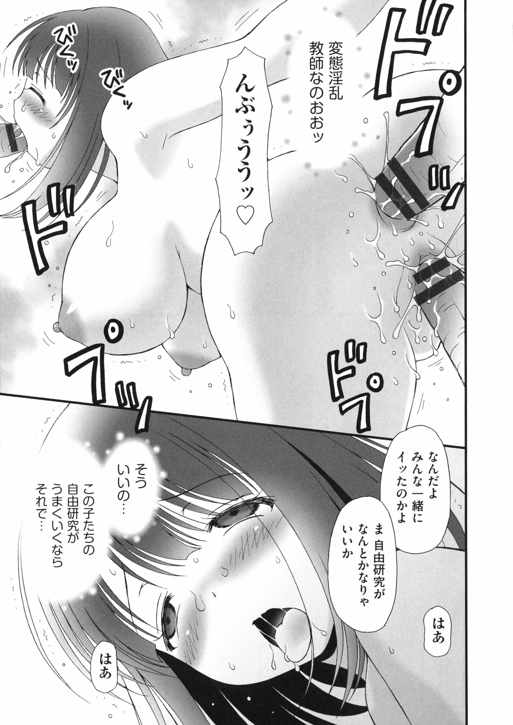 웹툰 이미지 106