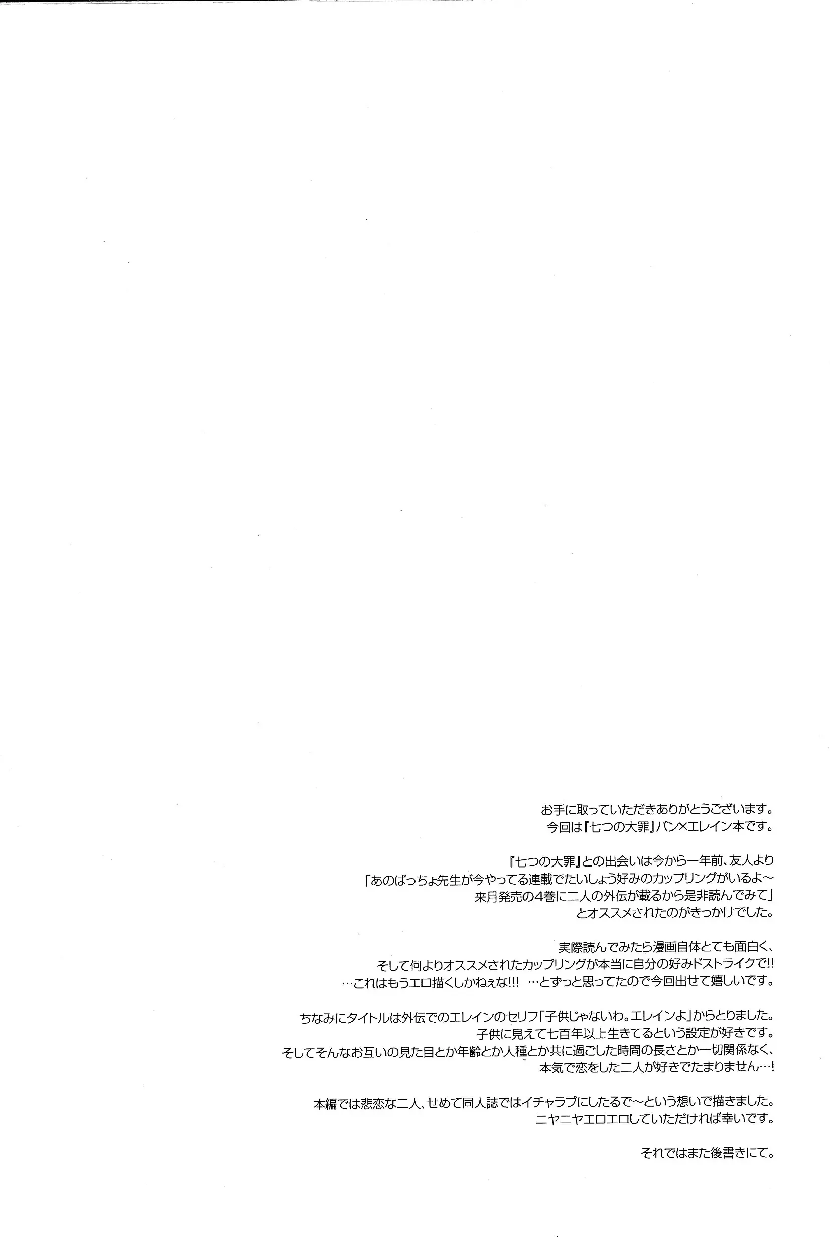 웹툰 이미지 29