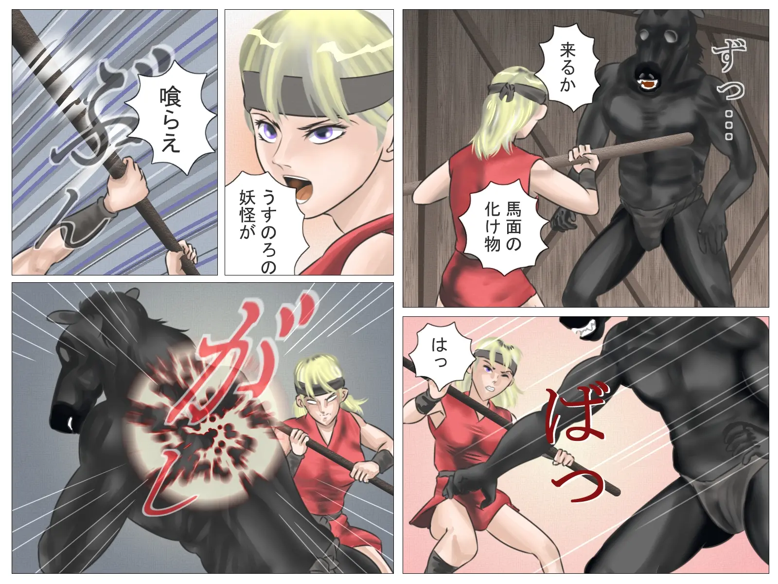 웹툰 이미지 54