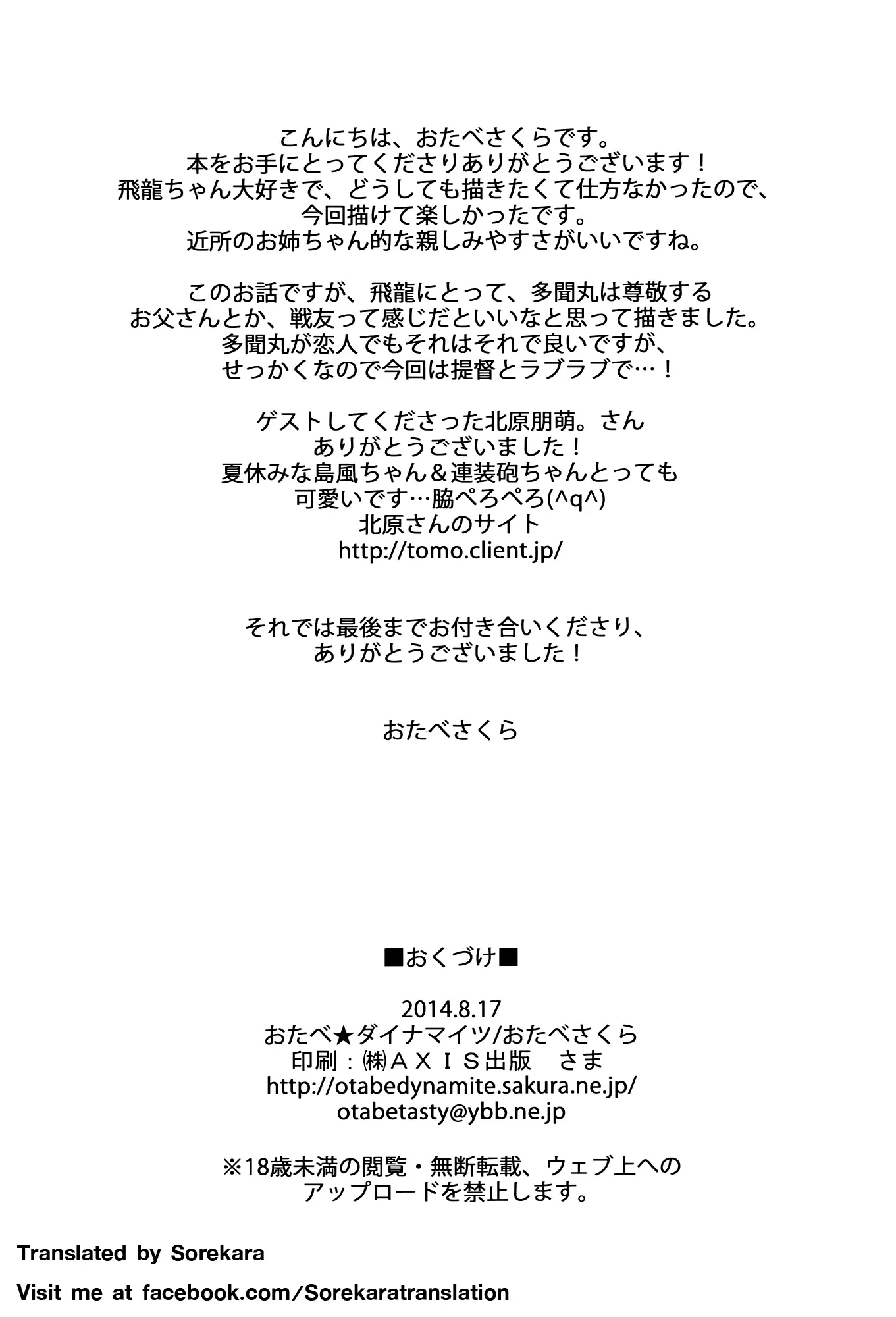 웹툰 이미지 19