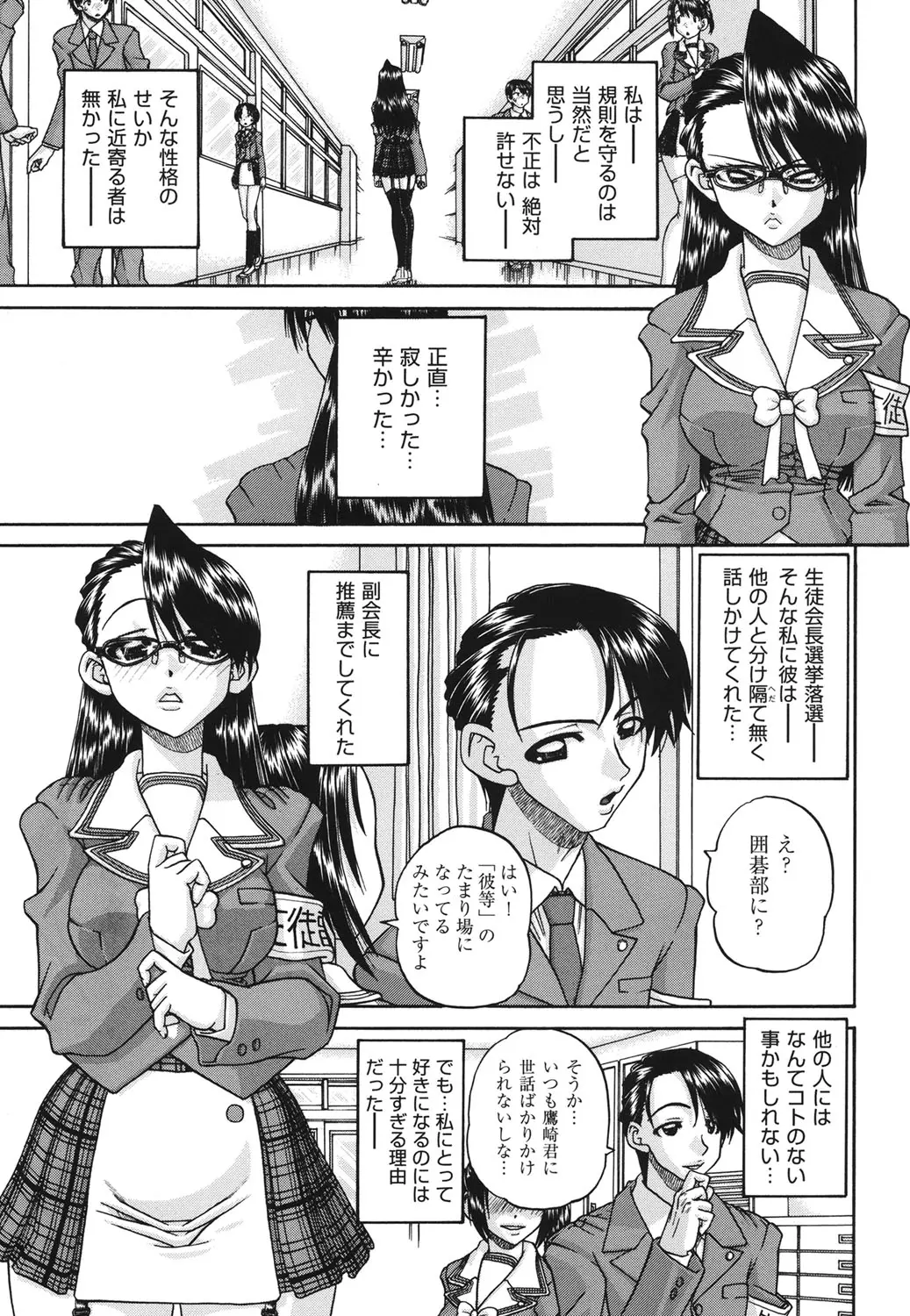 웹툰 이미지 165