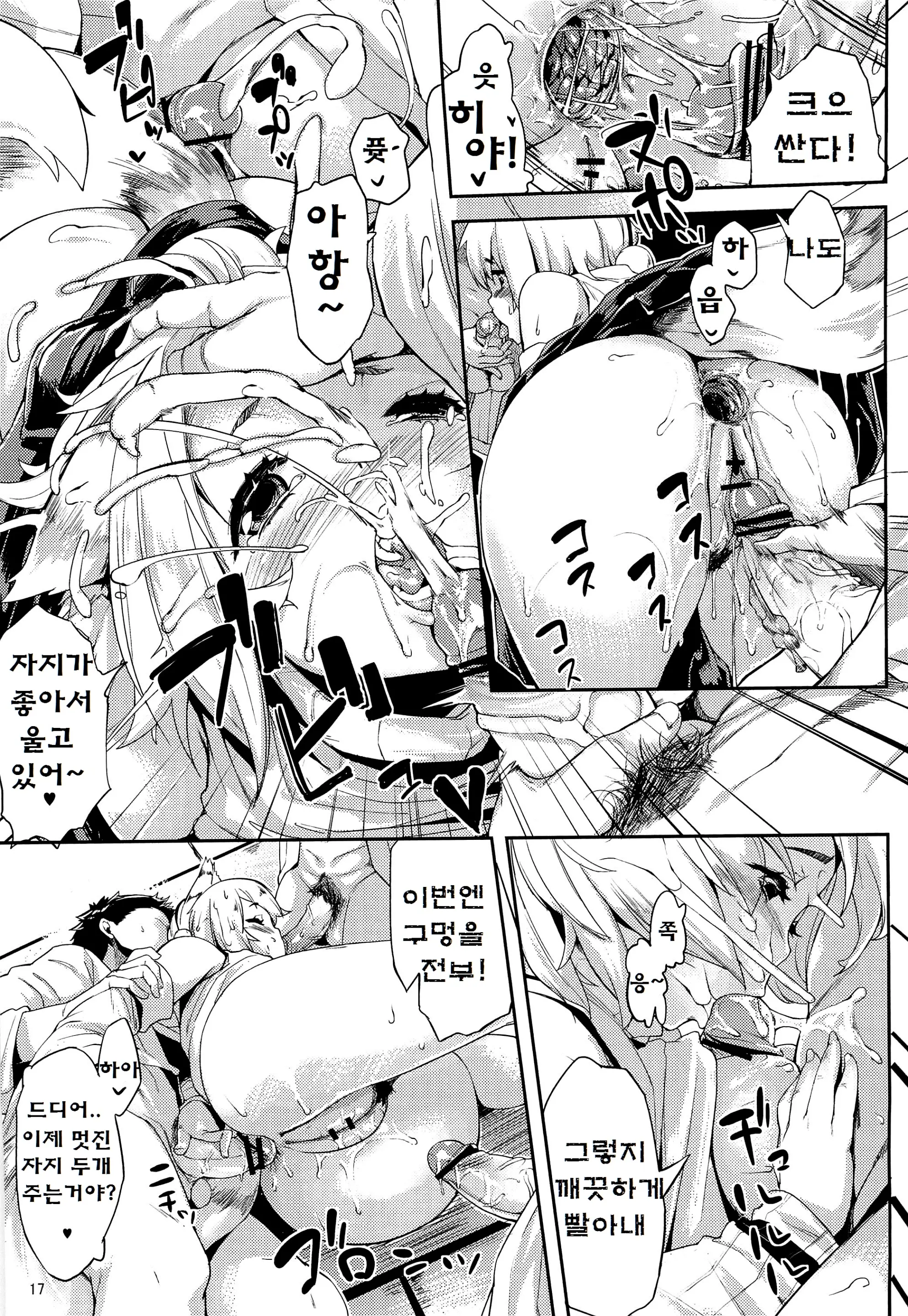 웹툰 이미지 16