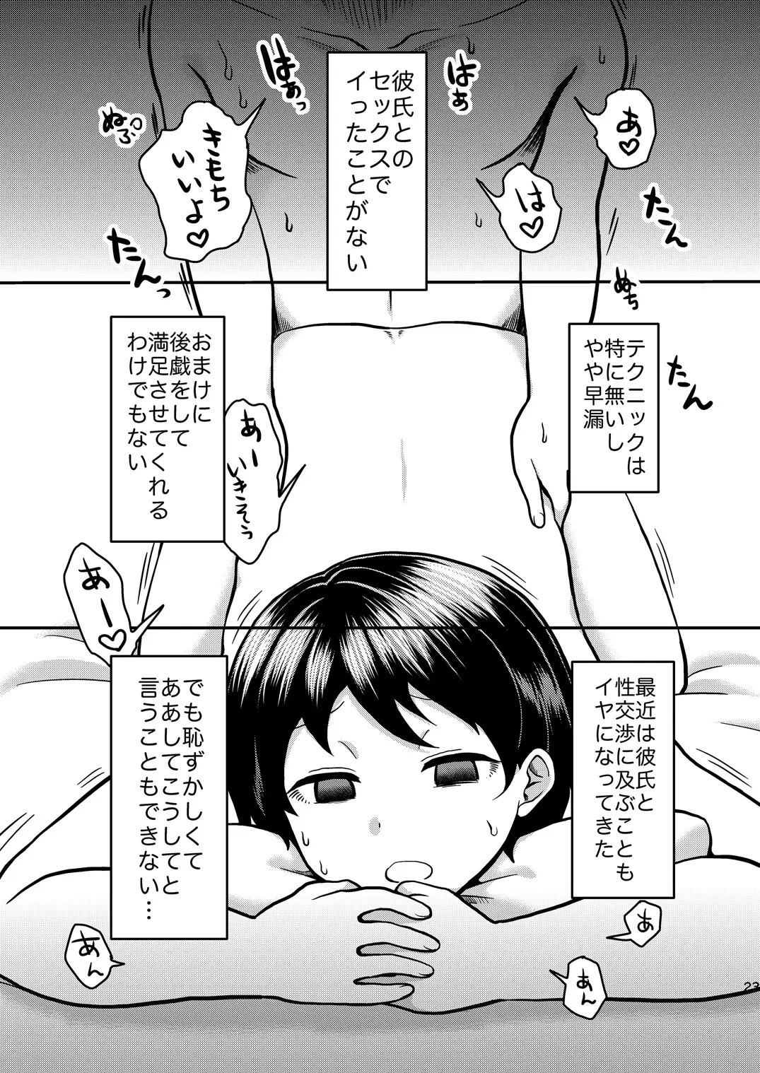 웹툰 이미지 22