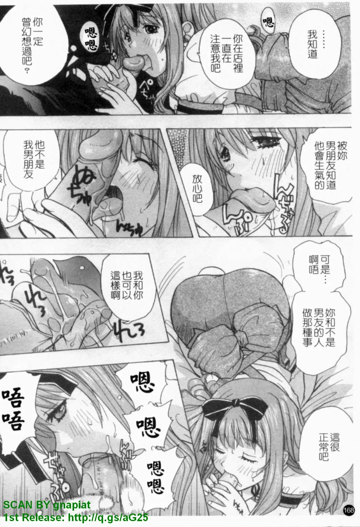 웹툰 이미지 41