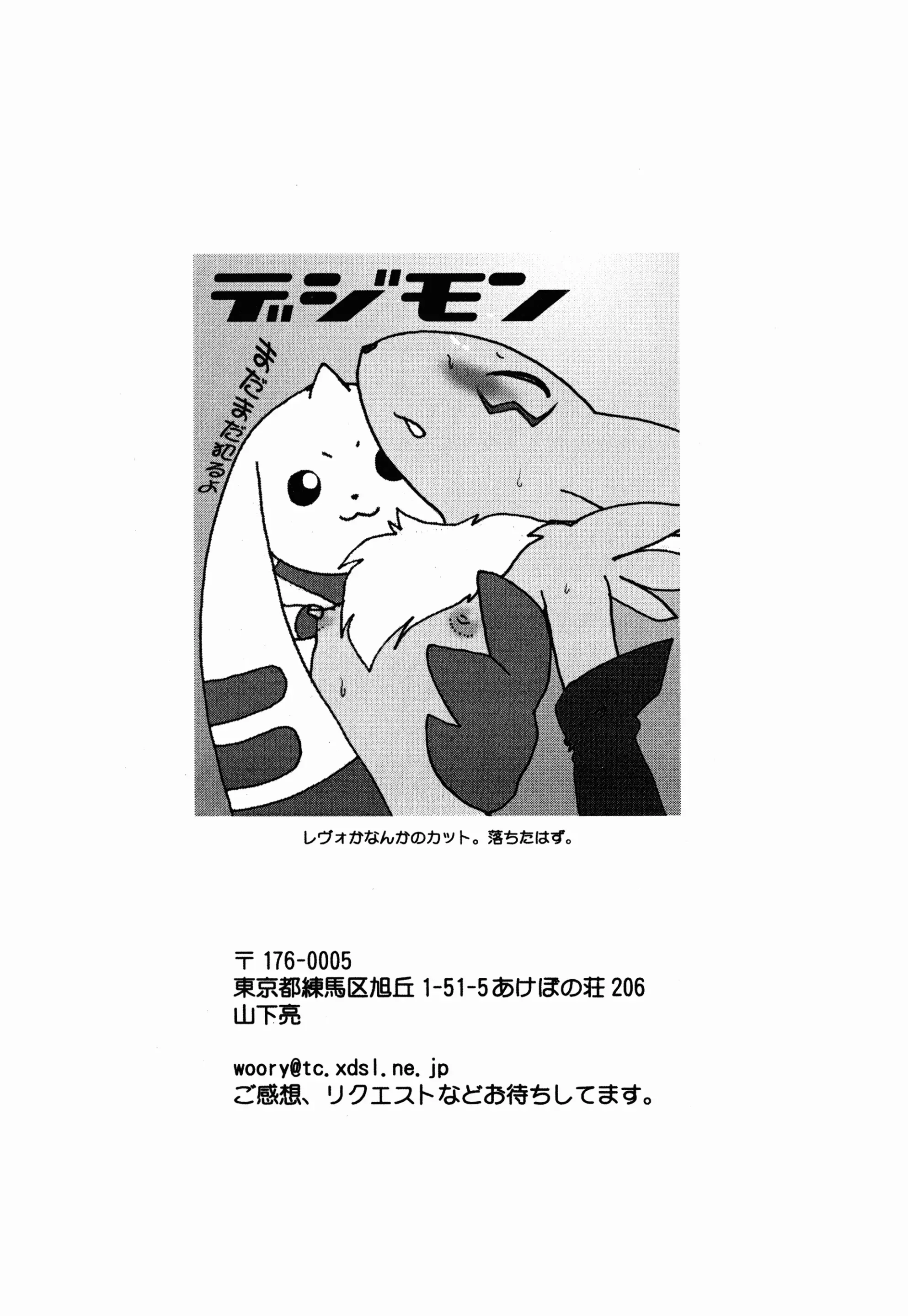 웹툰 이미지 67