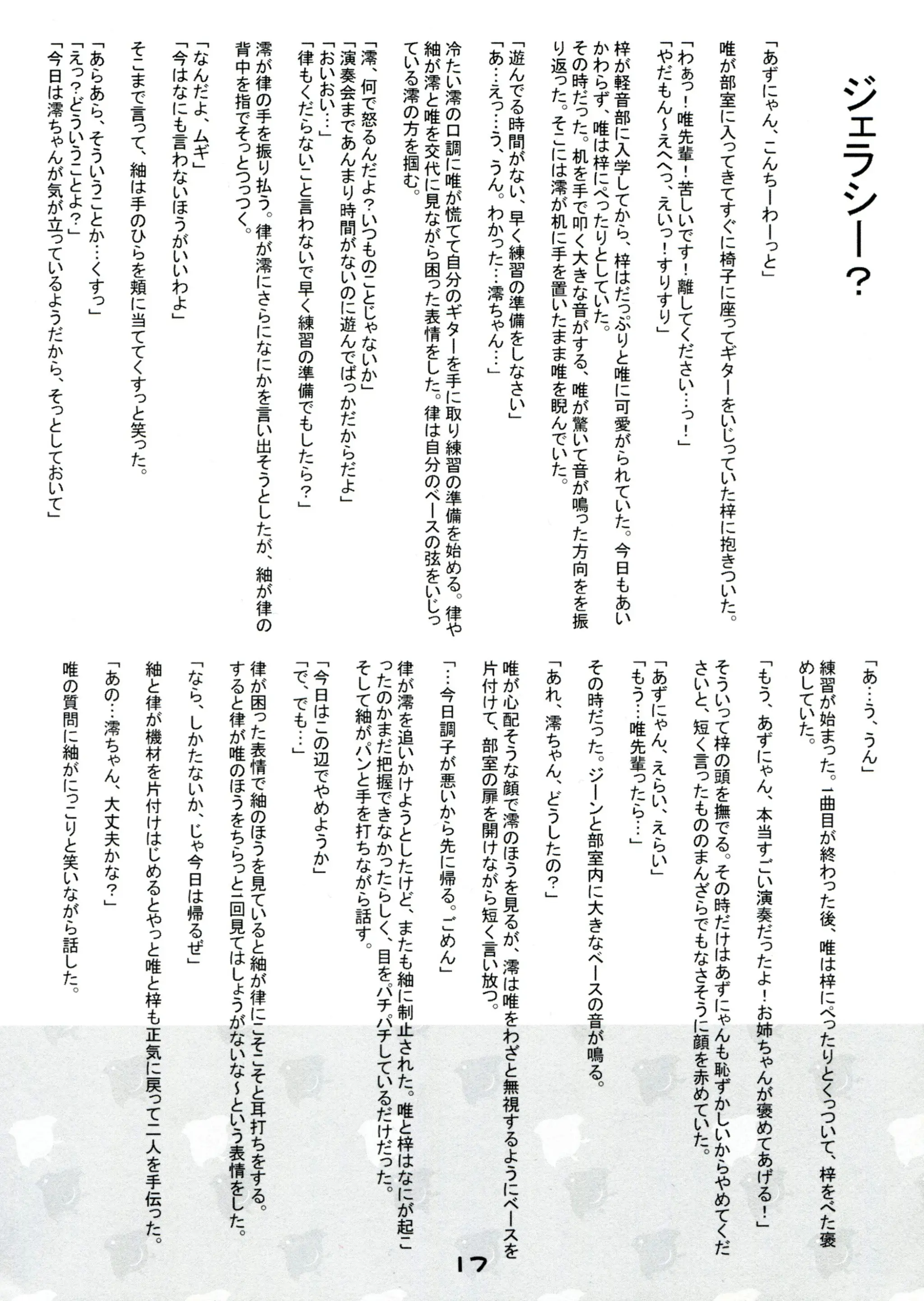 웹툰 이미지 15