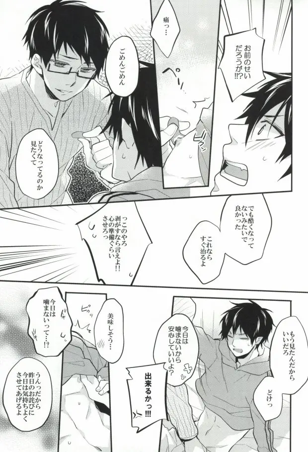 웹툰 이미지 17