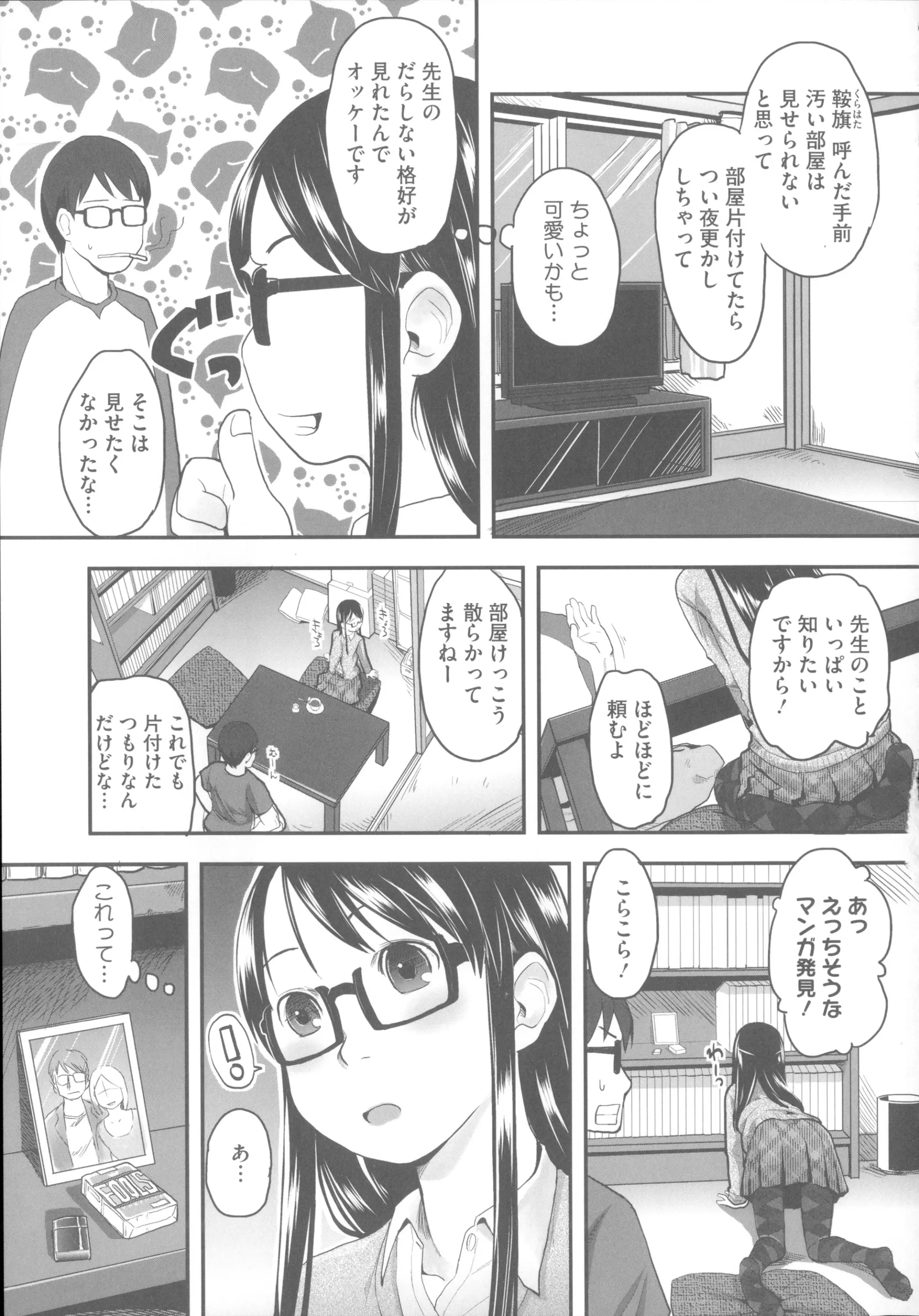 웹툰 이미지 67