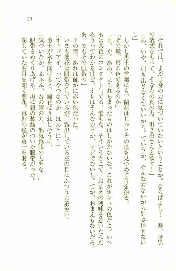 웹툰 이미지 30
