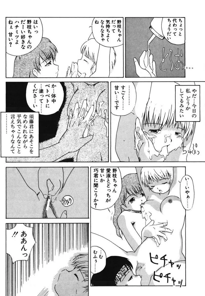 웹툰 이미지 81