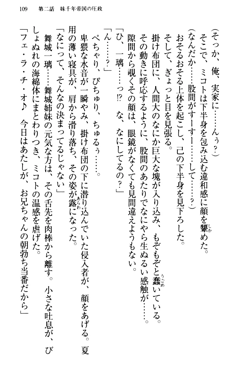 웹툰 이미지 118