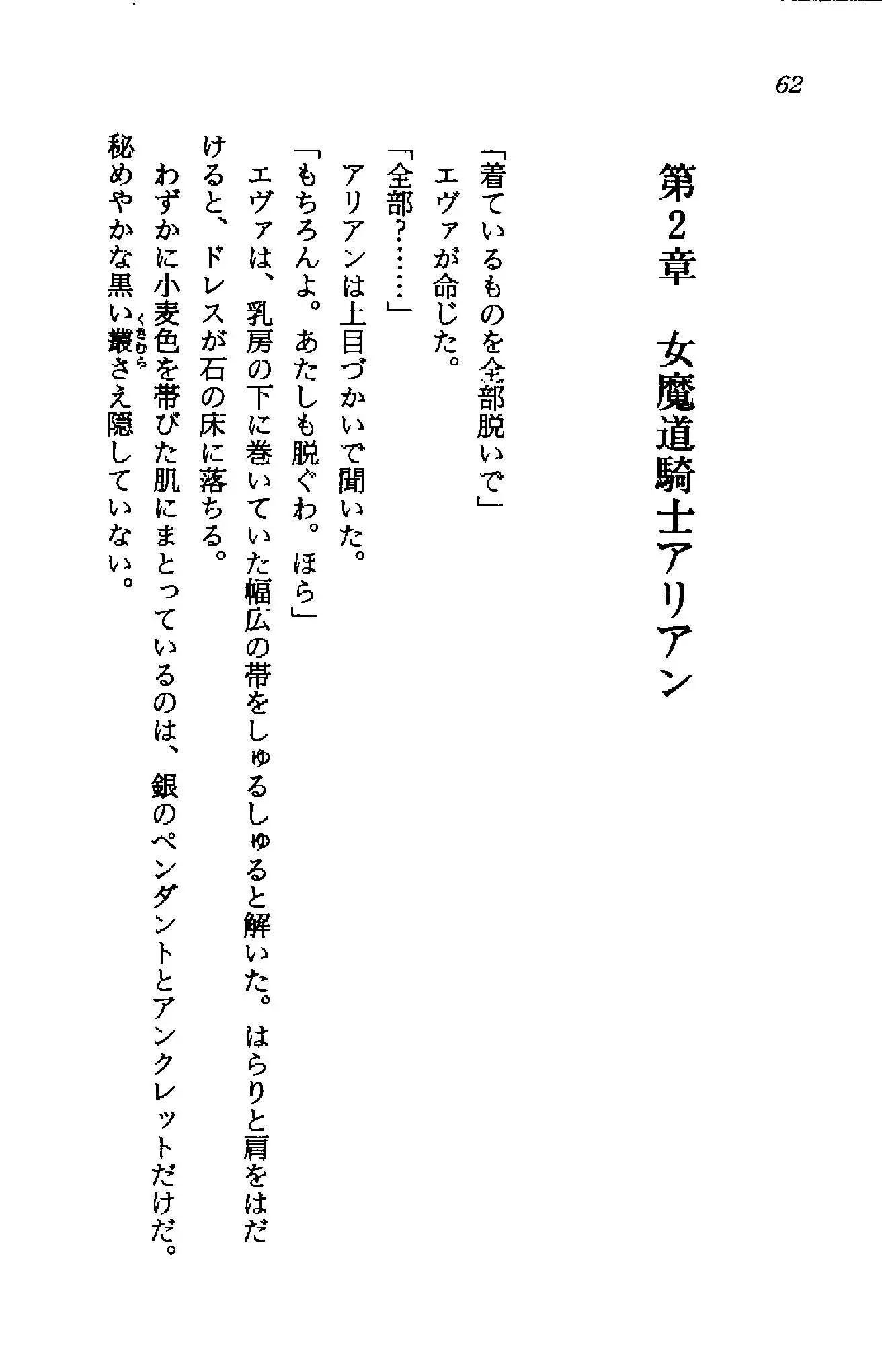 웹툰 이미지 60