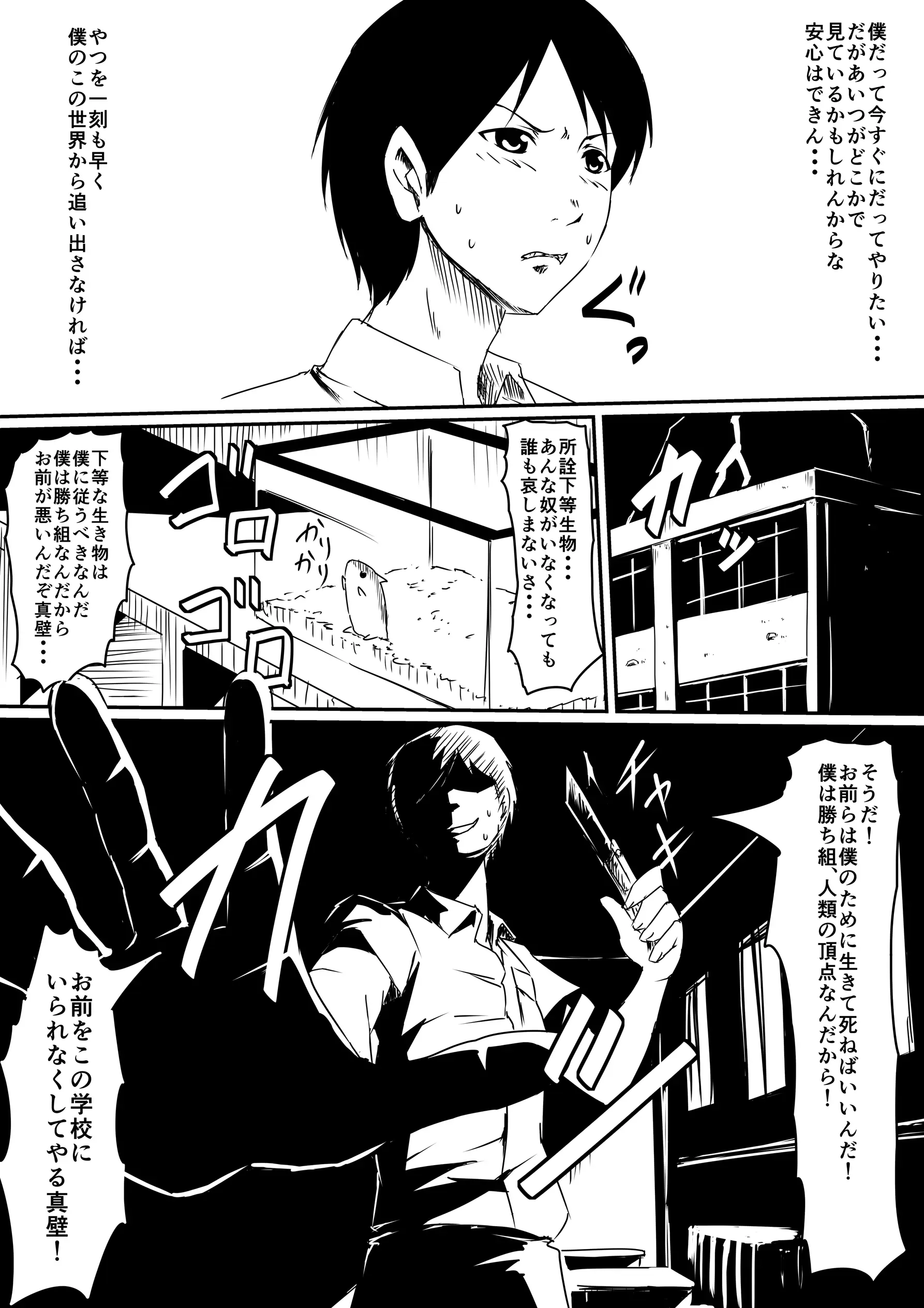 웹툰 이미지 20