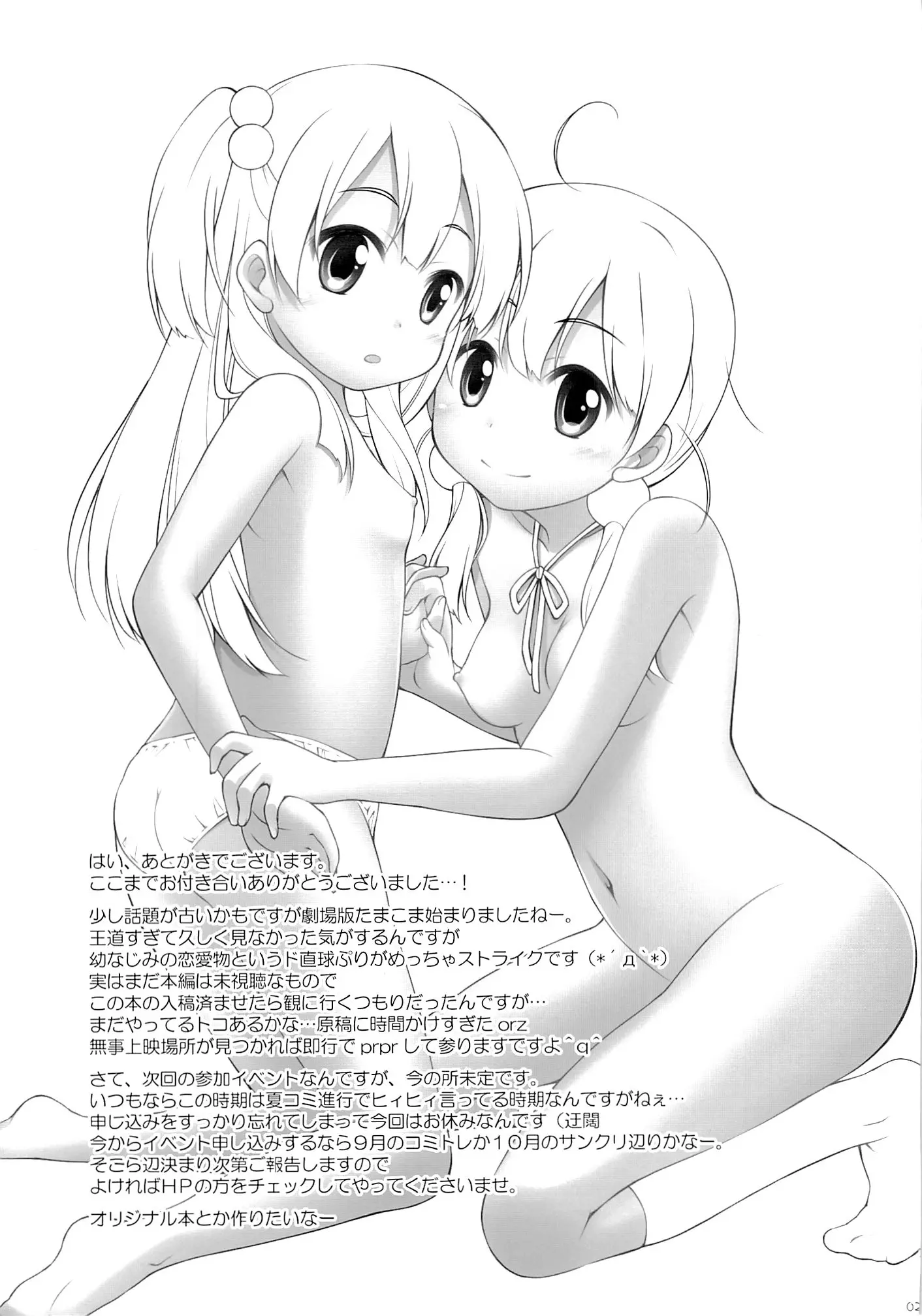 웹툰 이미지 23