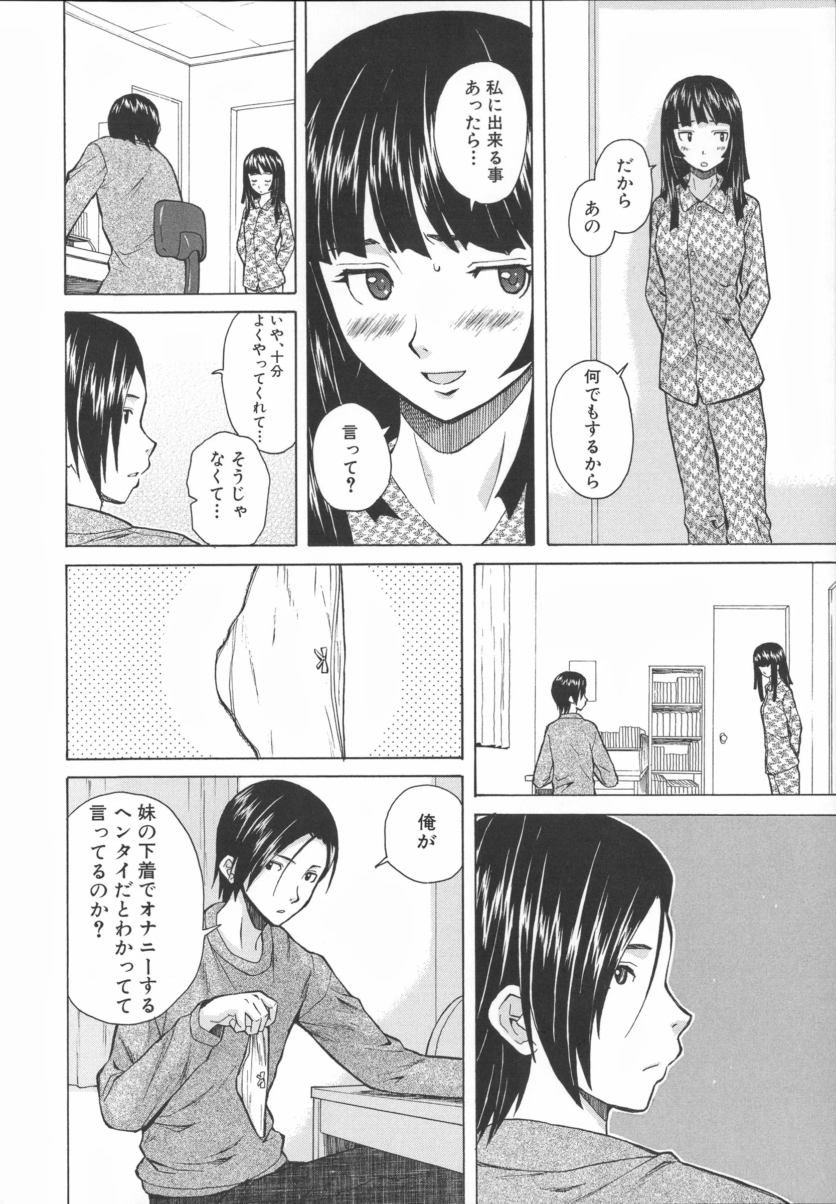 웹툰 이미지 39
