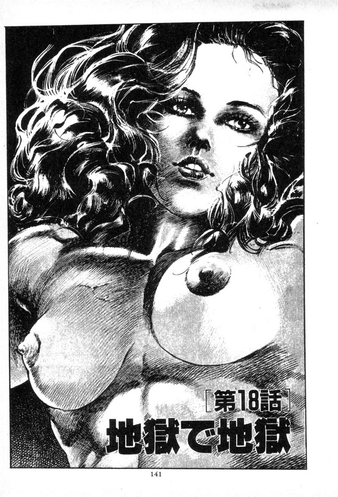 웹툰 이미지 140