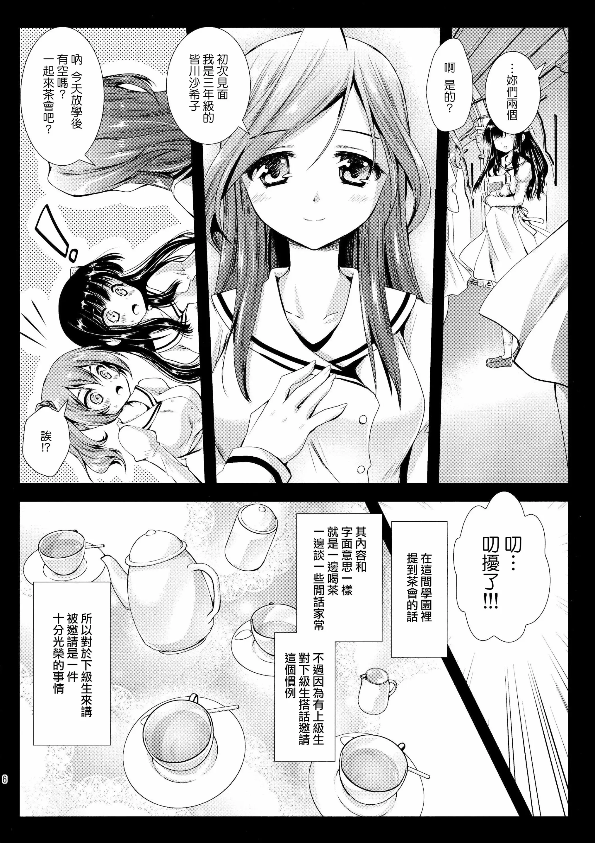 웹툰 이미지 4