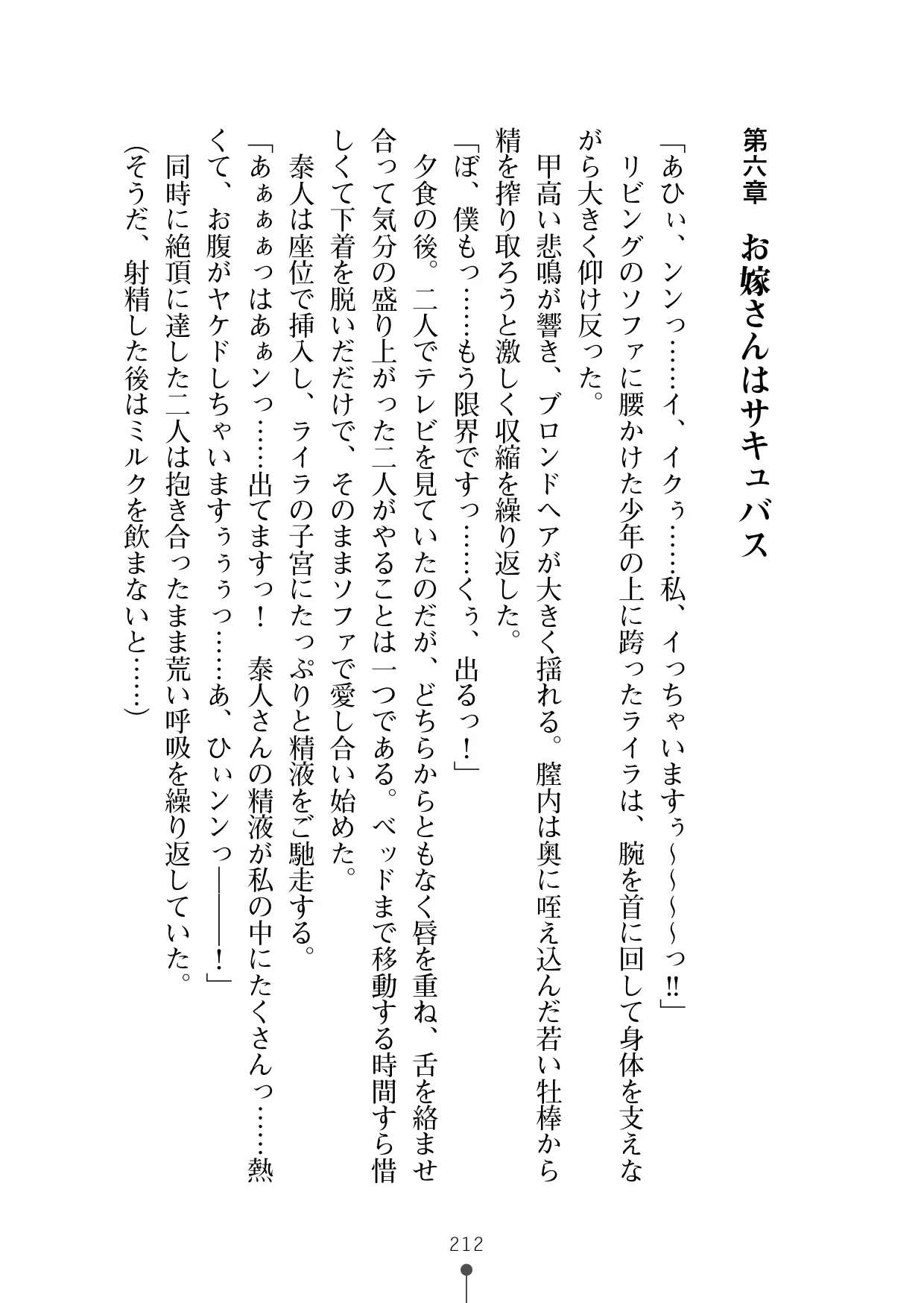 웹툰 이미지 223
