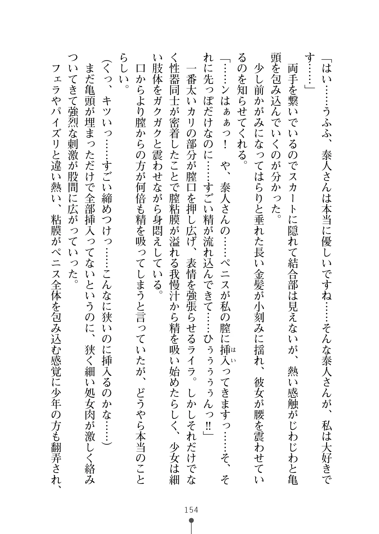 웹툰 이미지 165