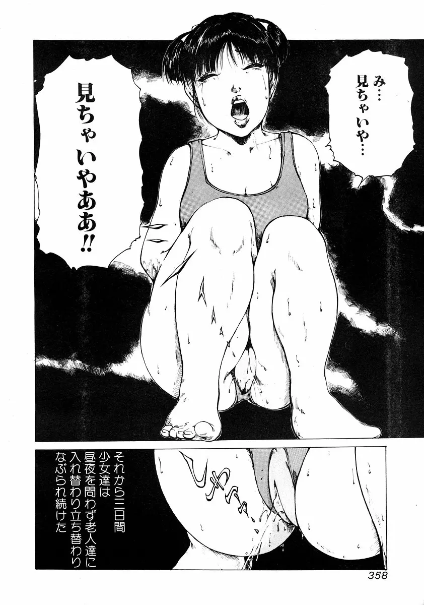 웹툰 이미지 355
