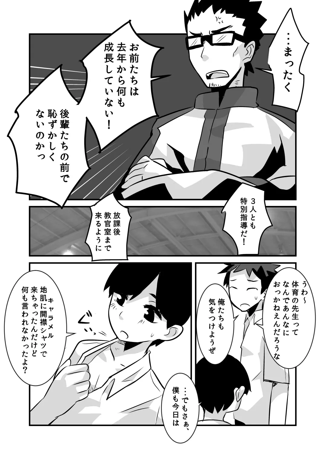 웹툰 이미지 6