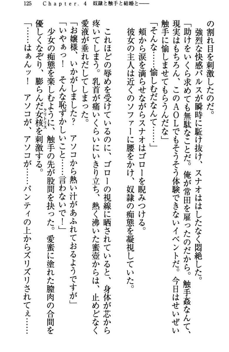 웹툰 이미지 134