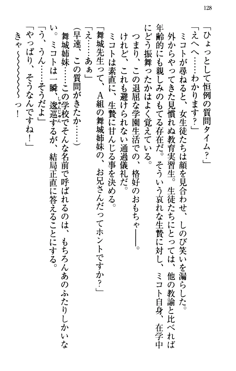 웹툰 이미지 137