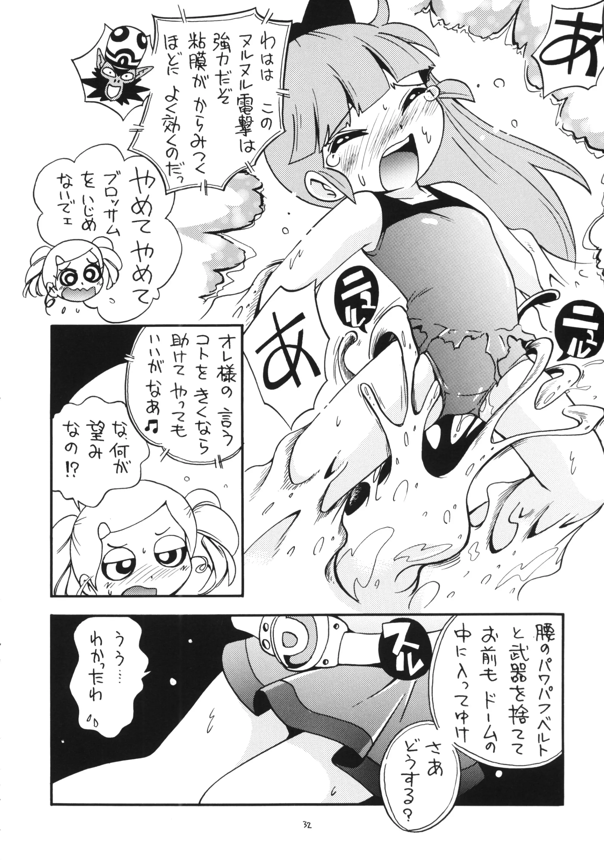 웹툰 이미지 29