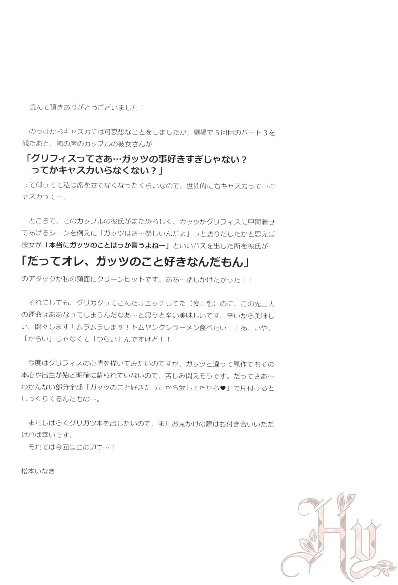 웹툰 이미지 16