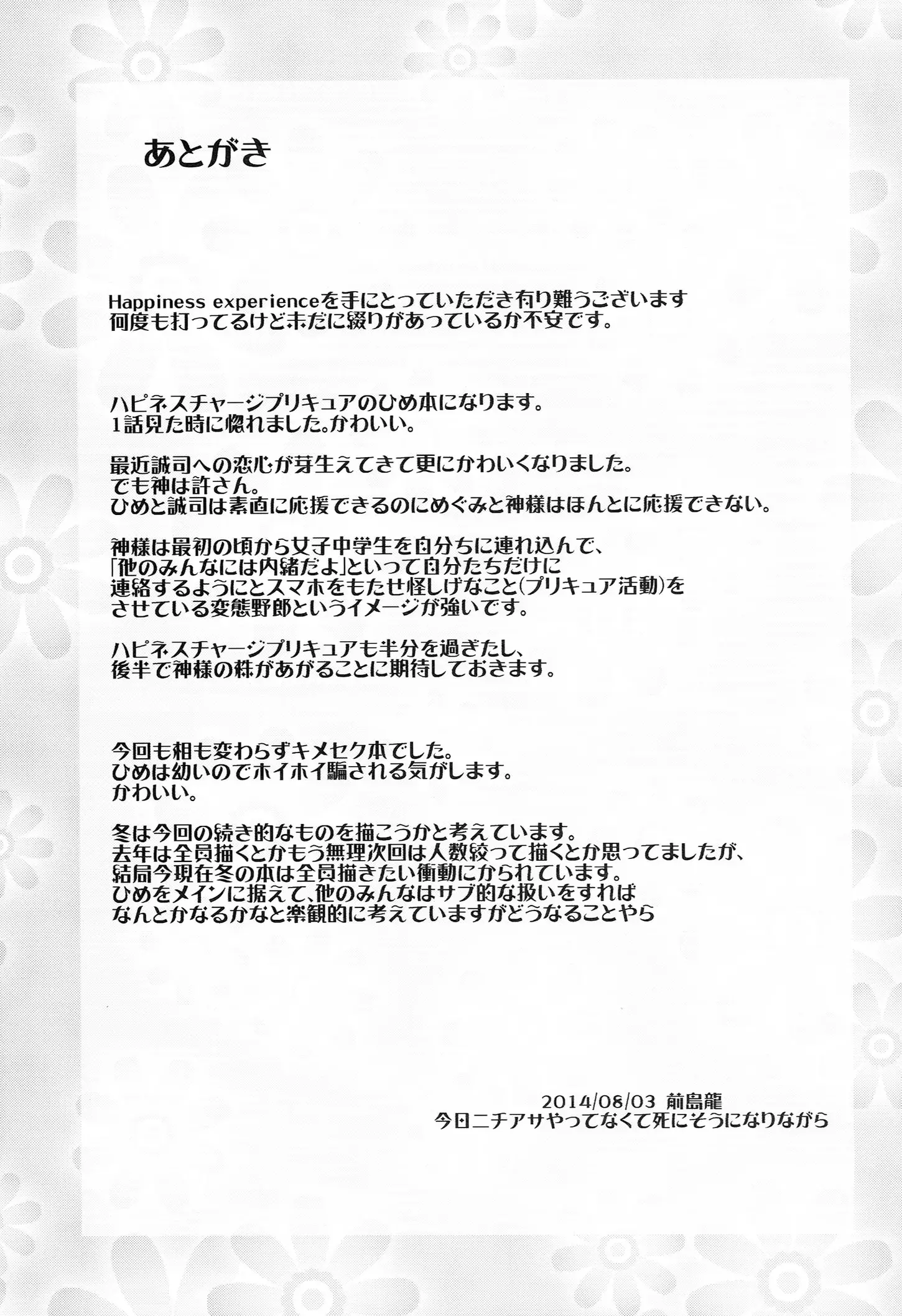 웹툰 이미지 36