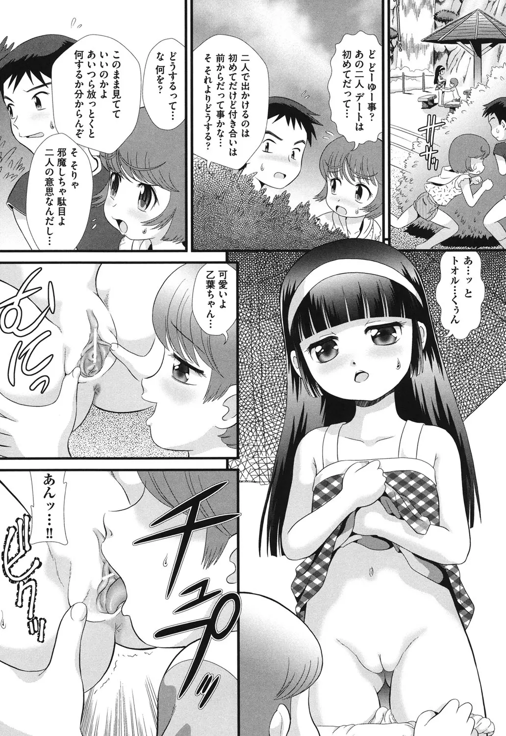 웹툰 이미지 105