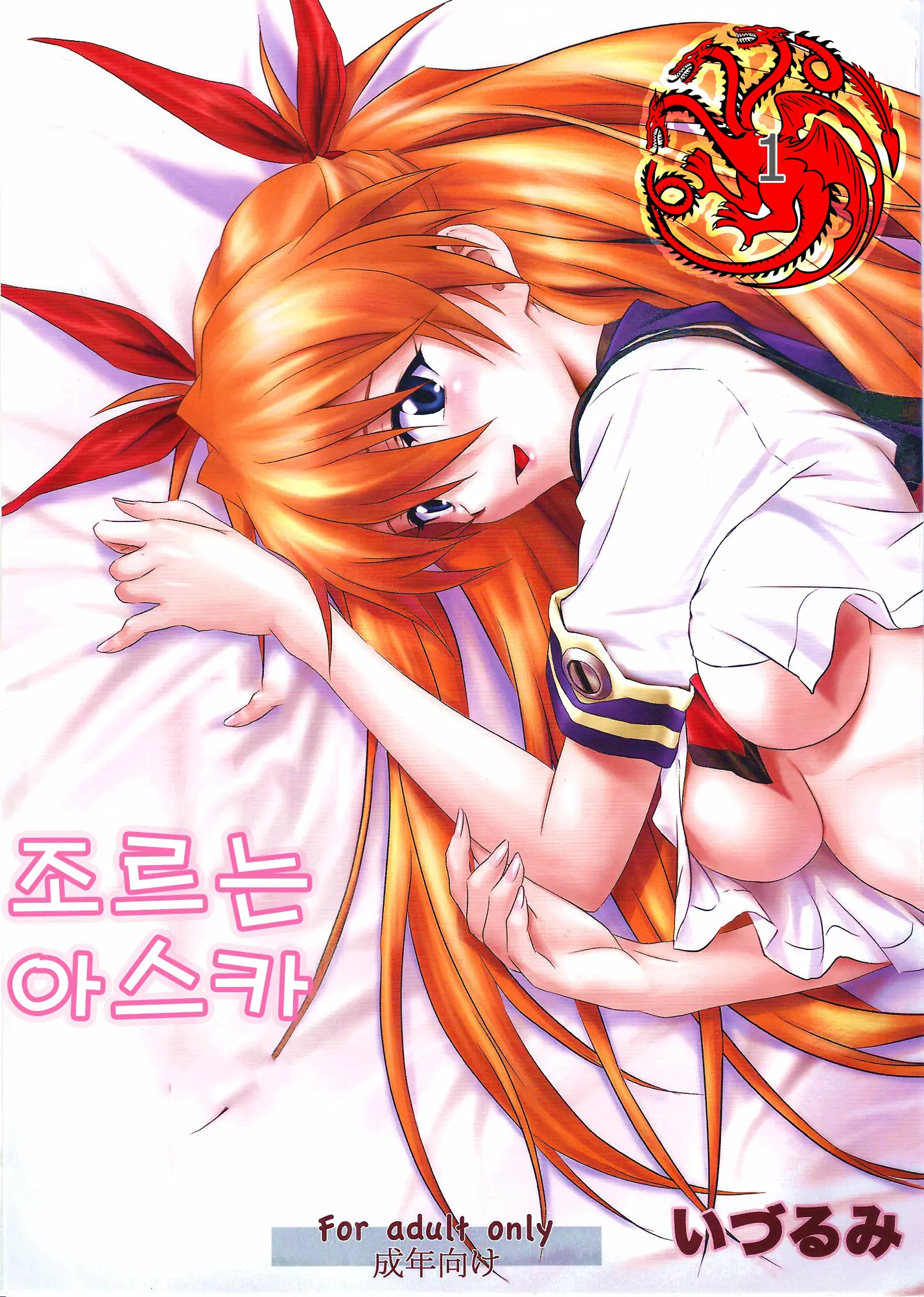 웹툰 이미지 0