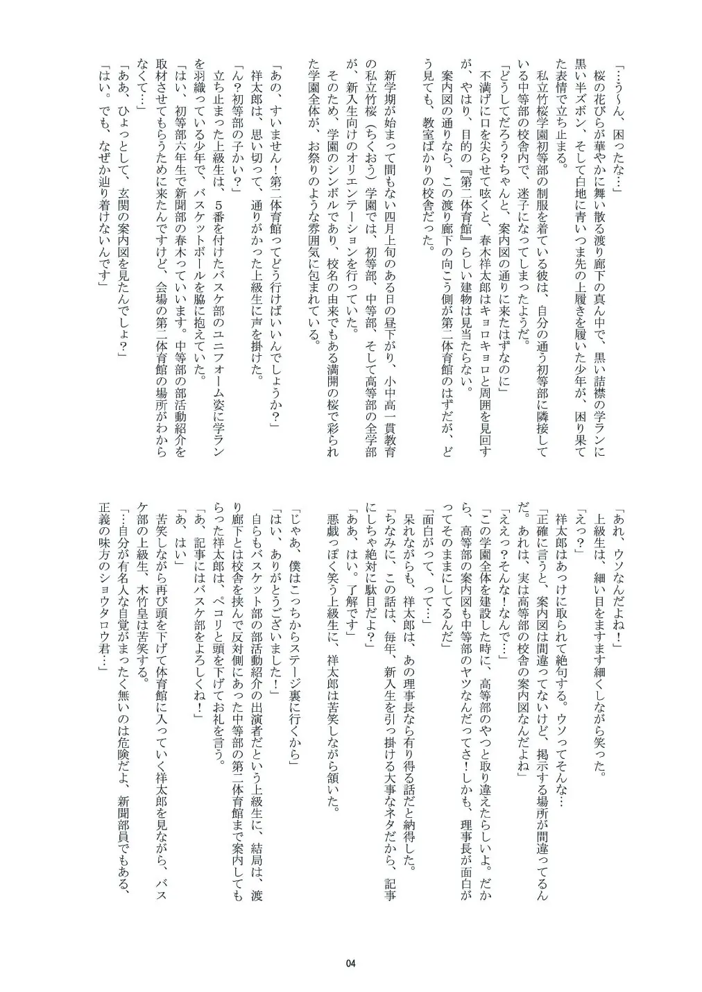 웹툰 이미지 2