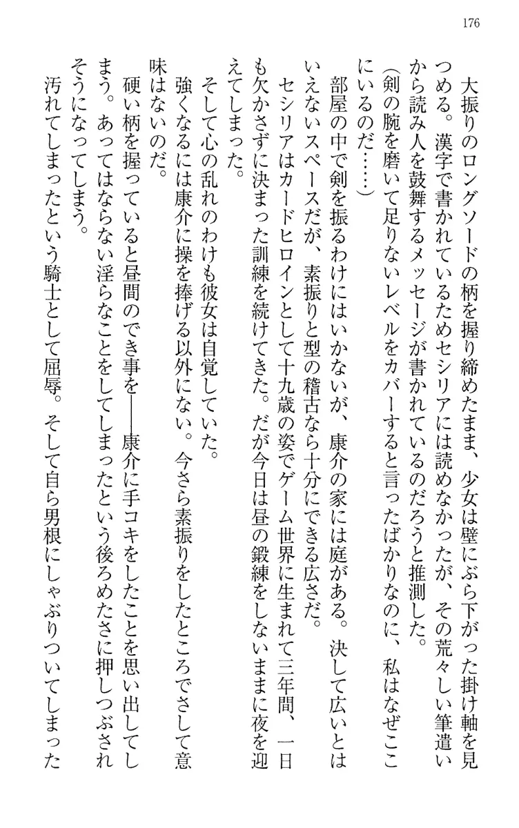 웹툰 이미지 185