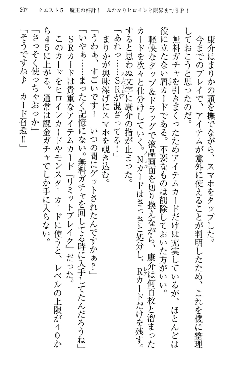 웹툰 이미지 216