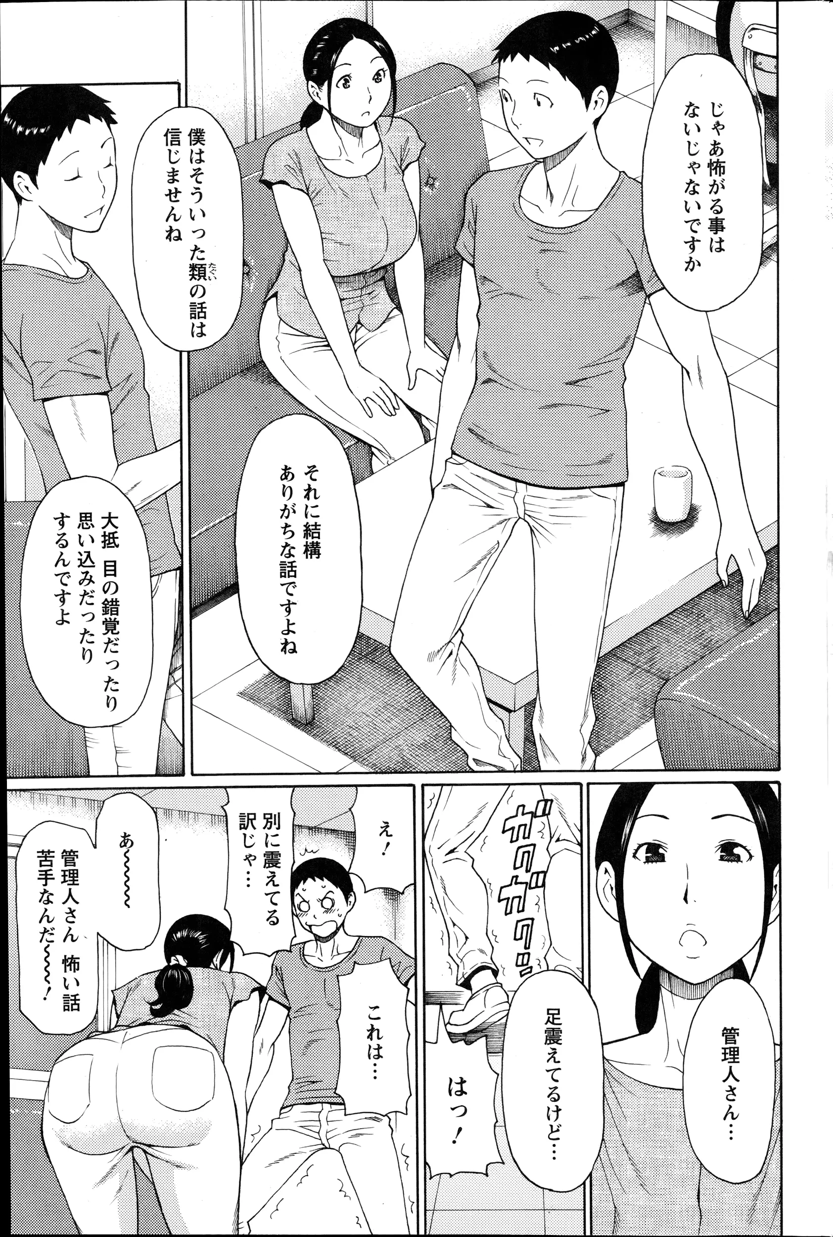 웹툰 이미지 88