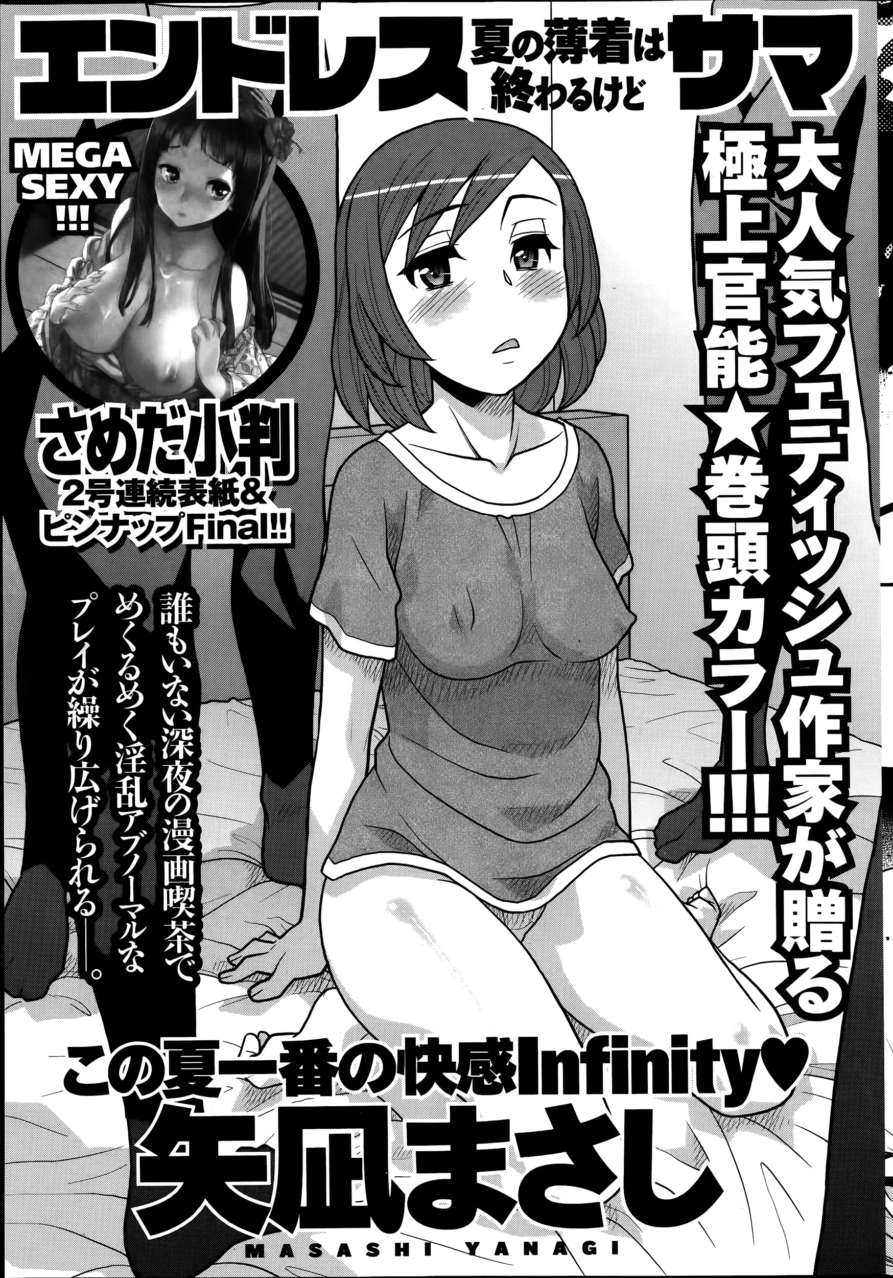 웹툰 이미지 54