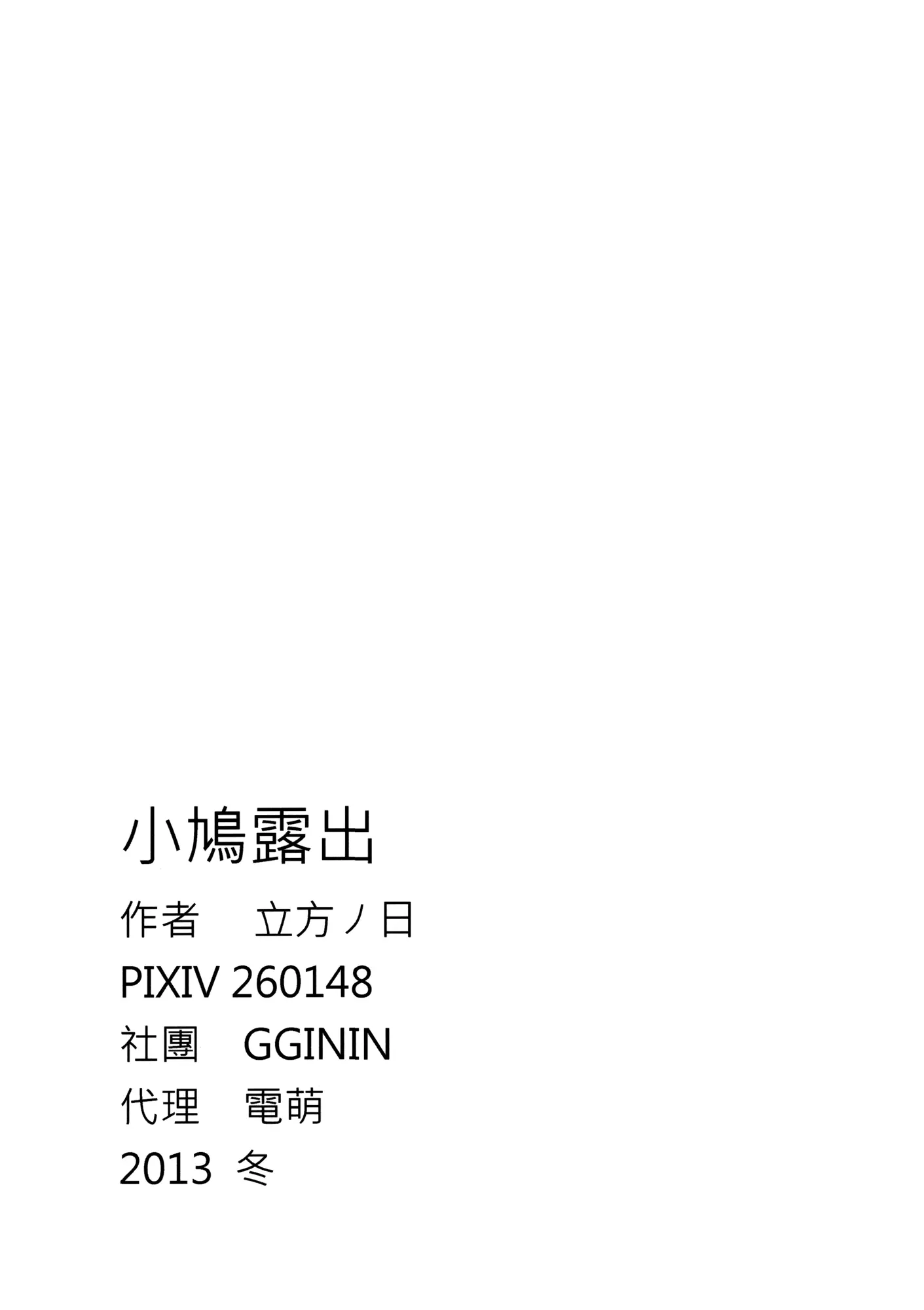 웹툰 이미지 16