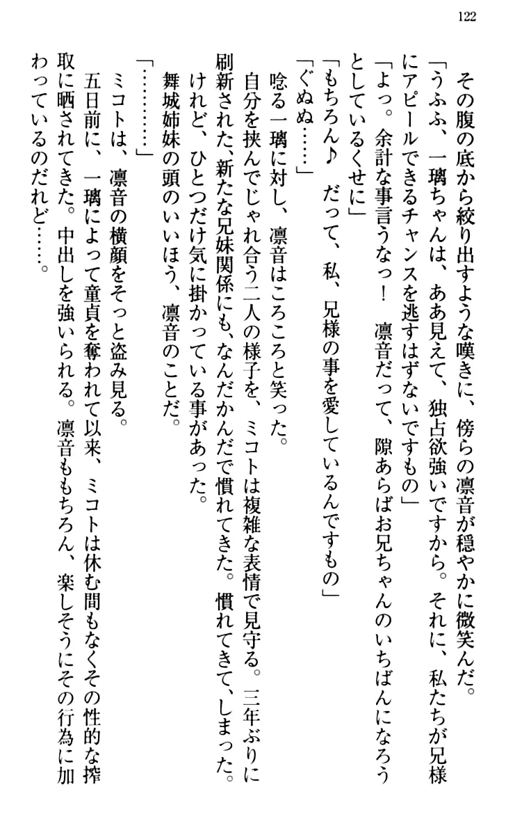 웹툰 이미지 131
