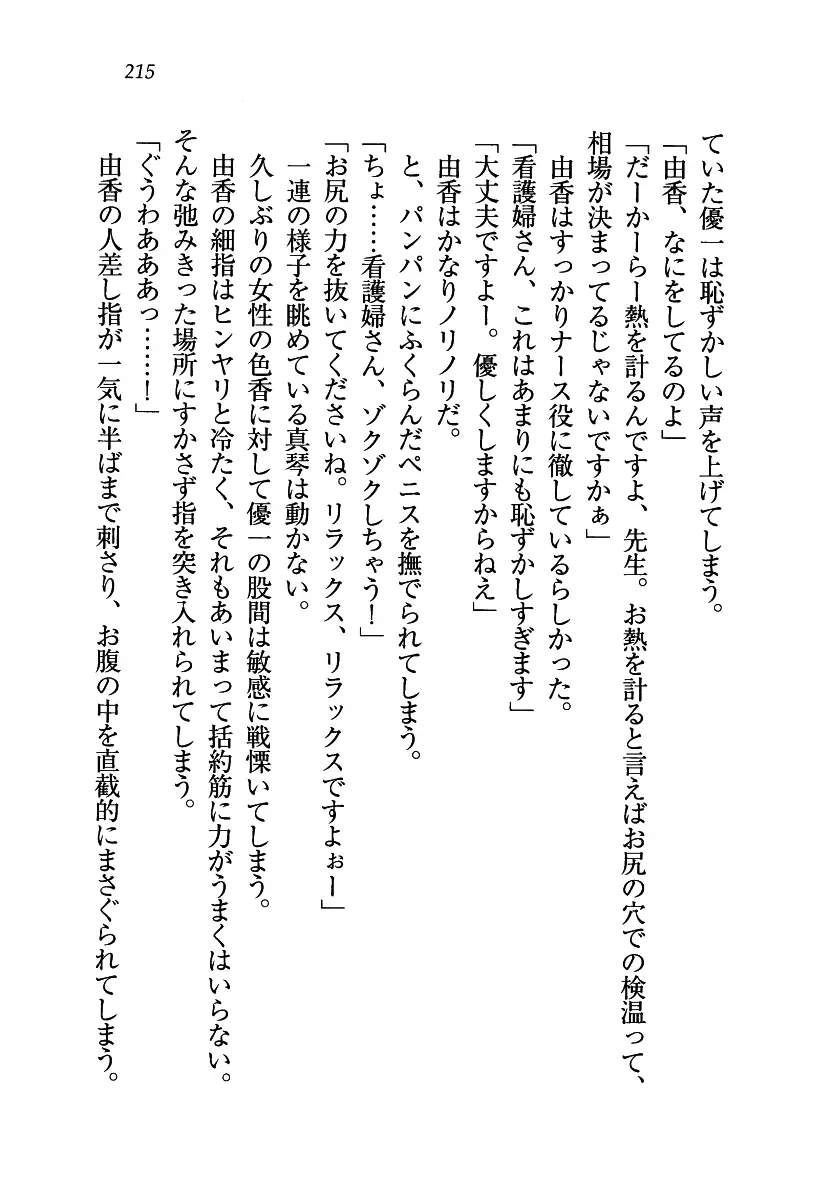 웹툰 이미지 215