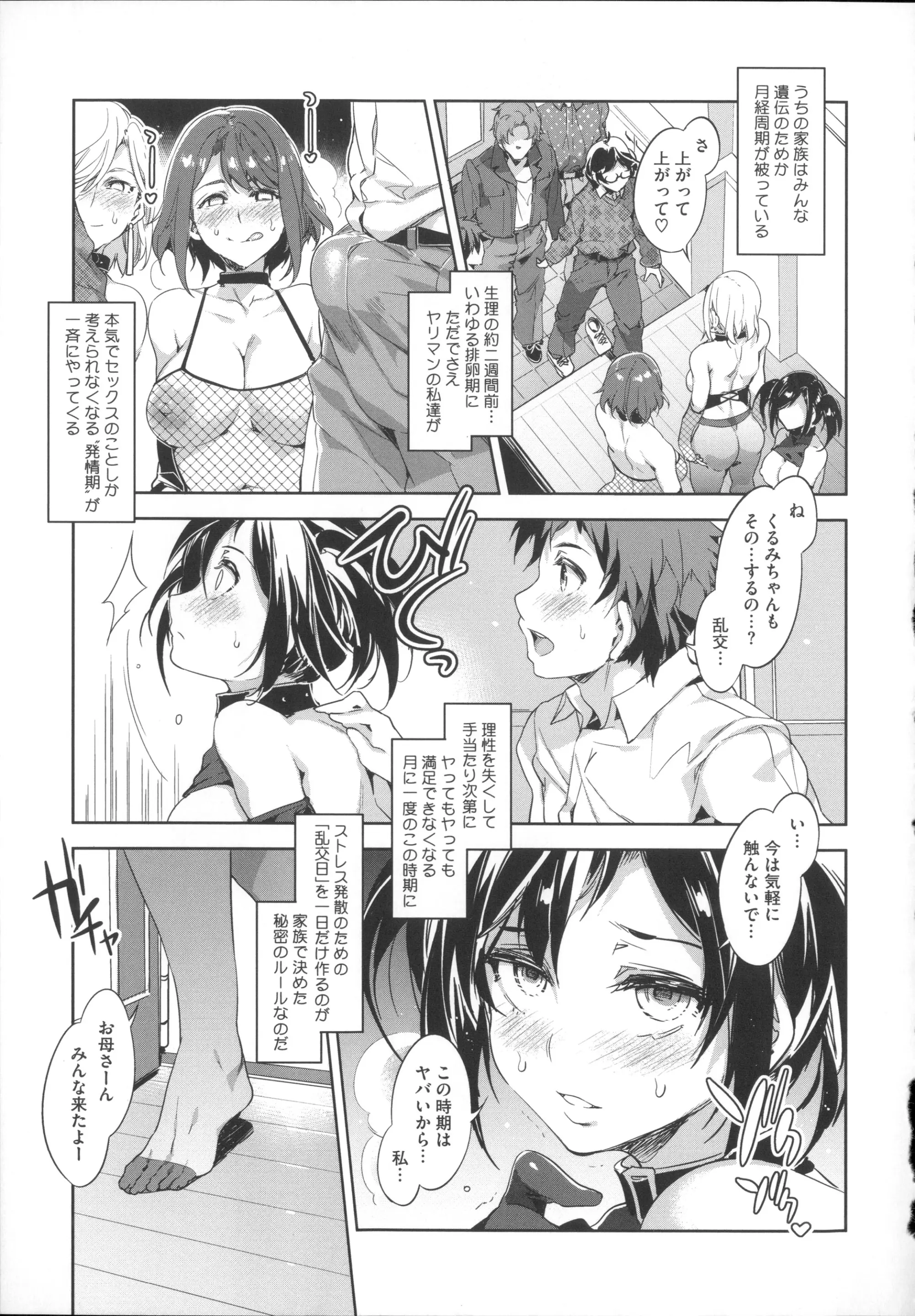 웹툰 이미지 129