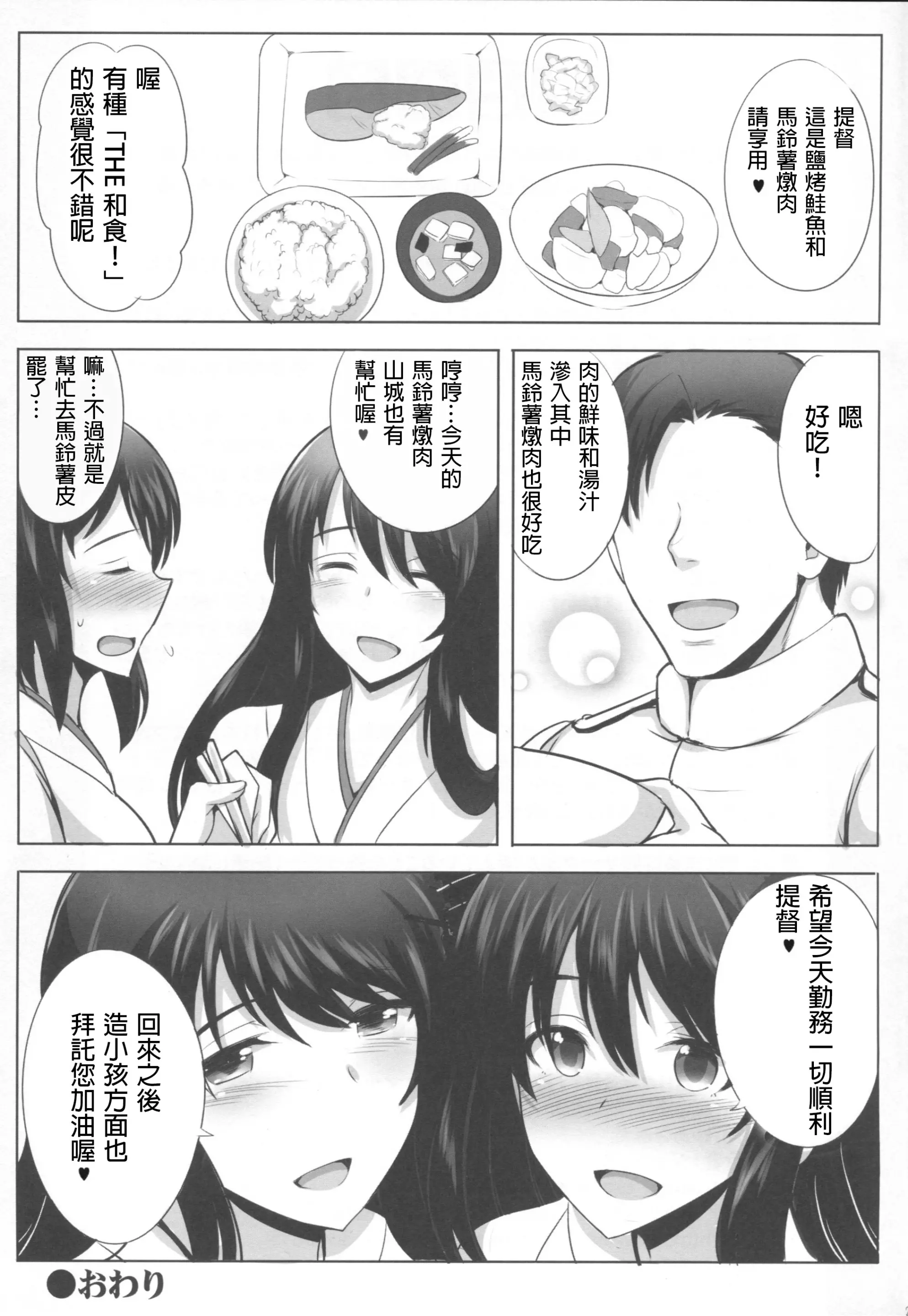 웹툰 이미지 25