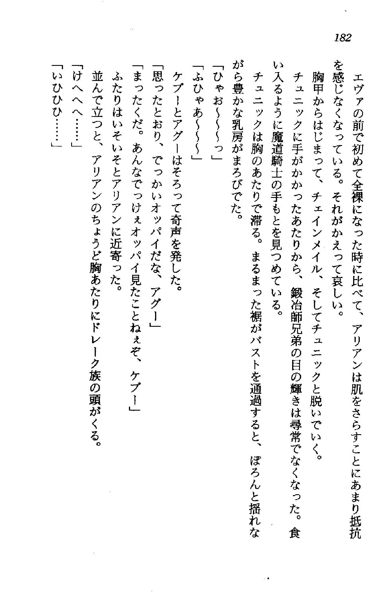 웹툰 이미지 180