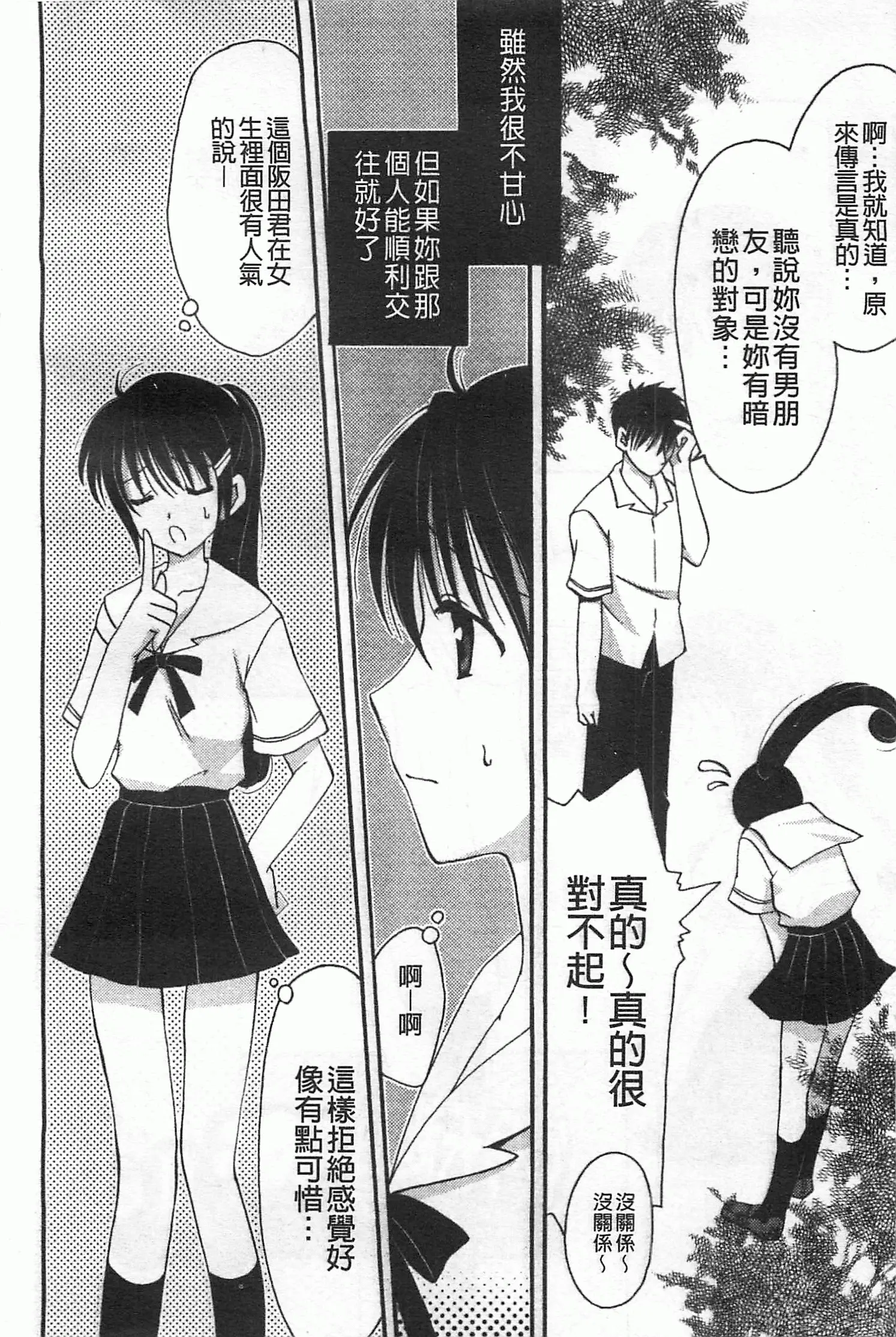 웹툰 이미지 22