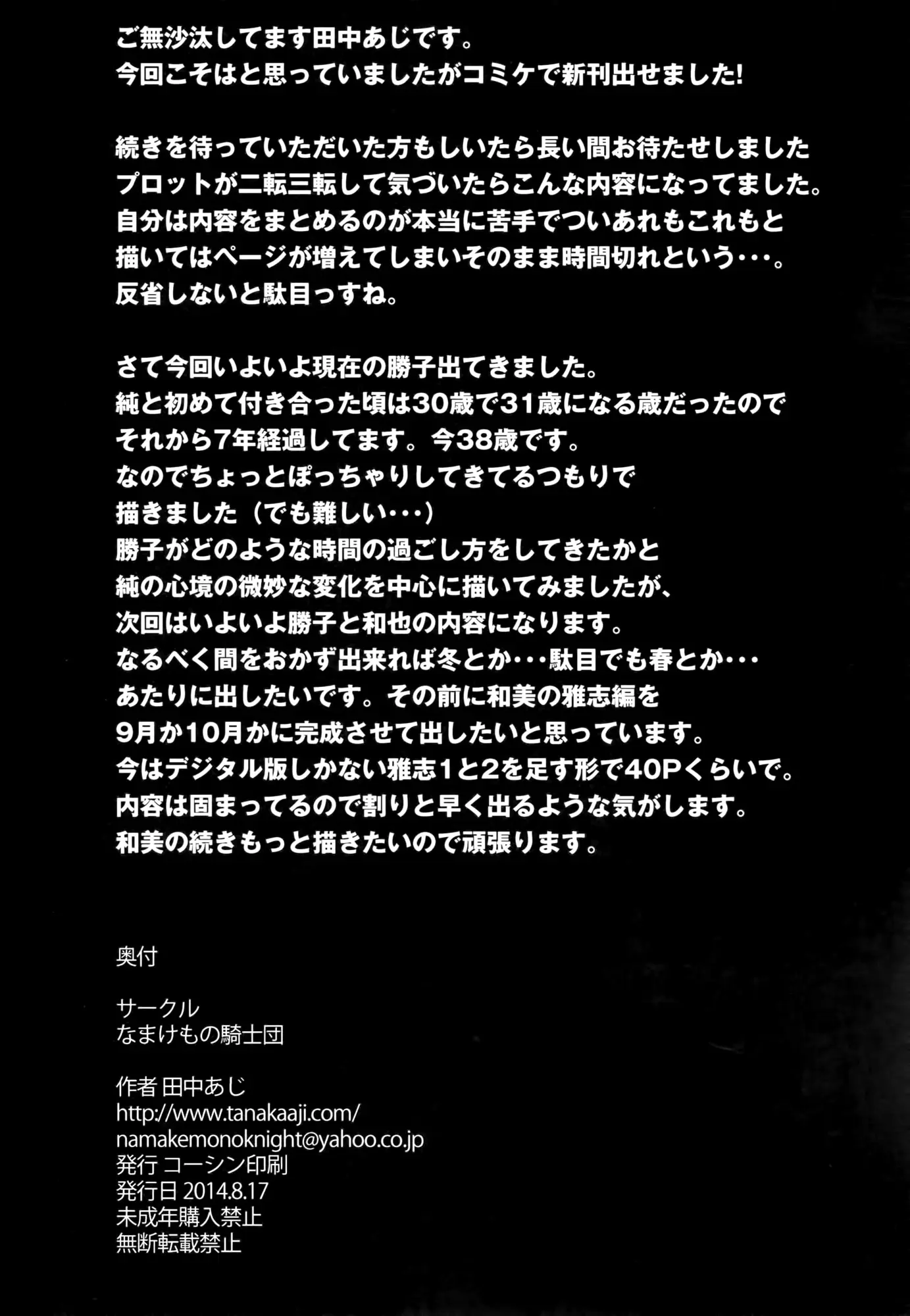 웹툰 이미지 55