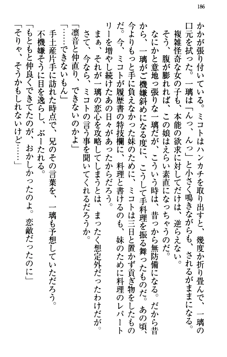 웹툰 이미지 195