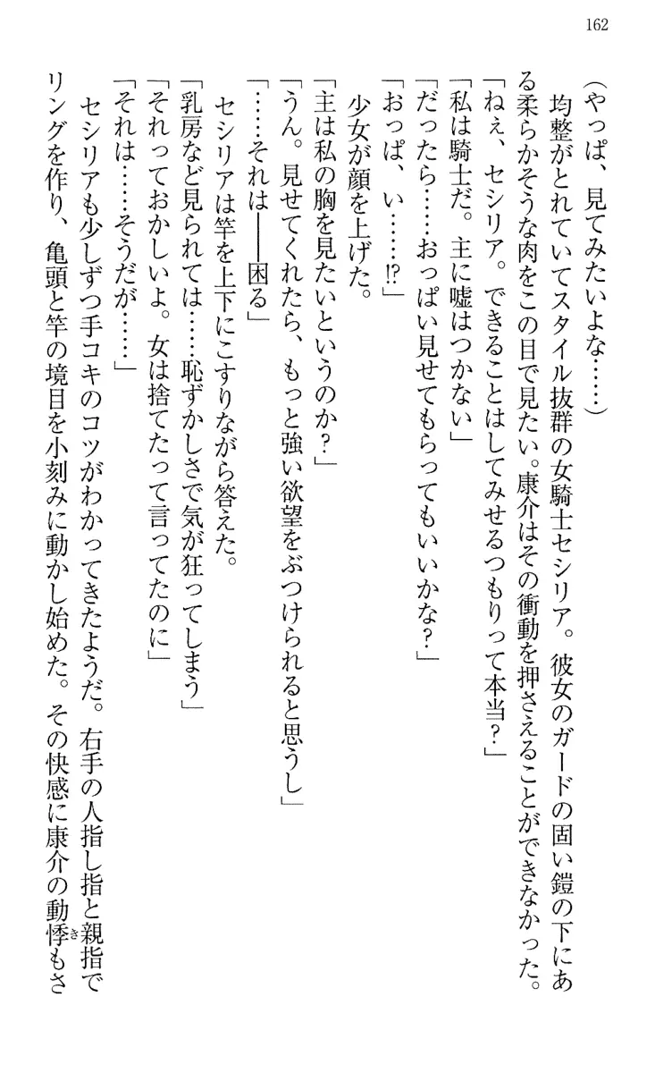 웹툰 이미지 171