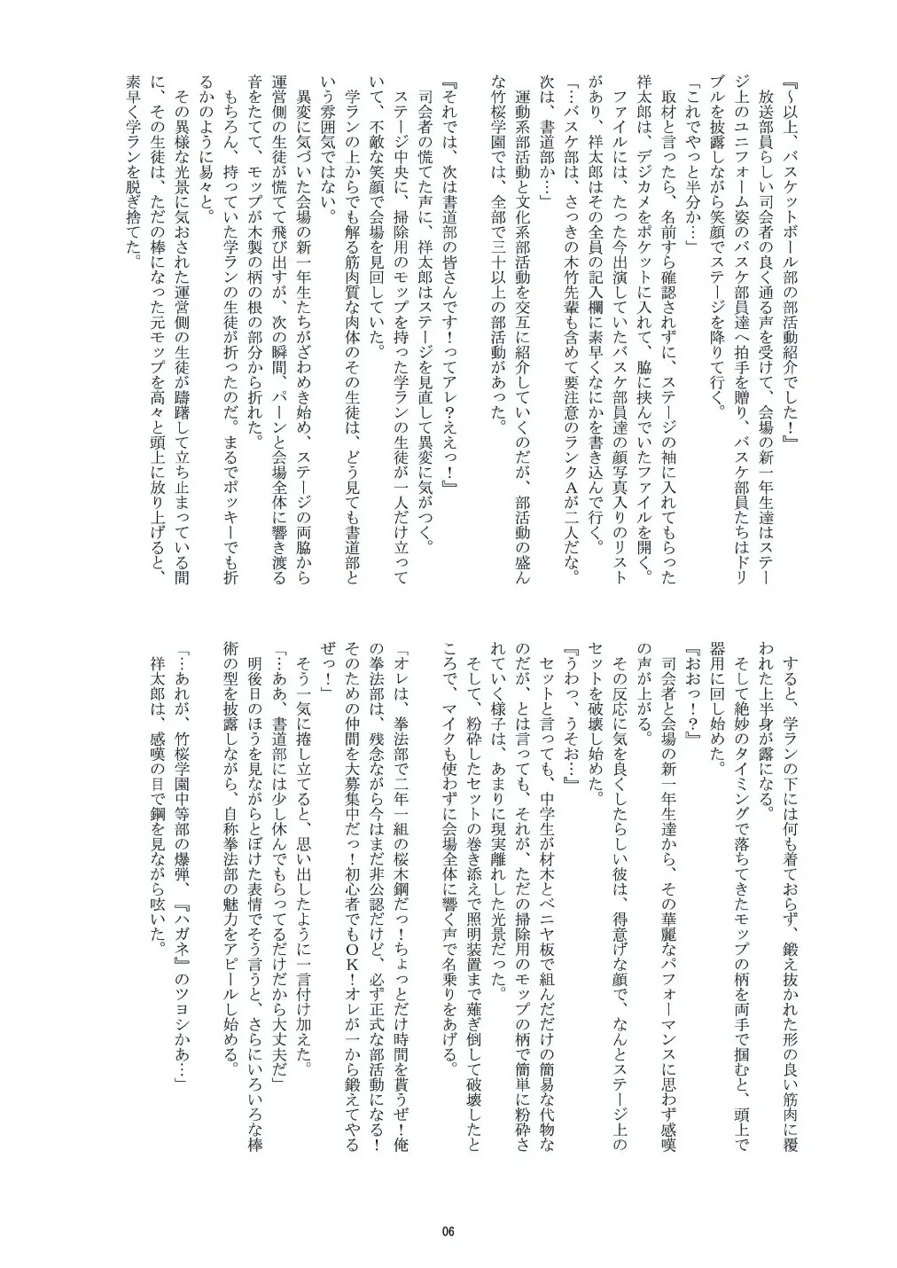 웹툰 이미지 4